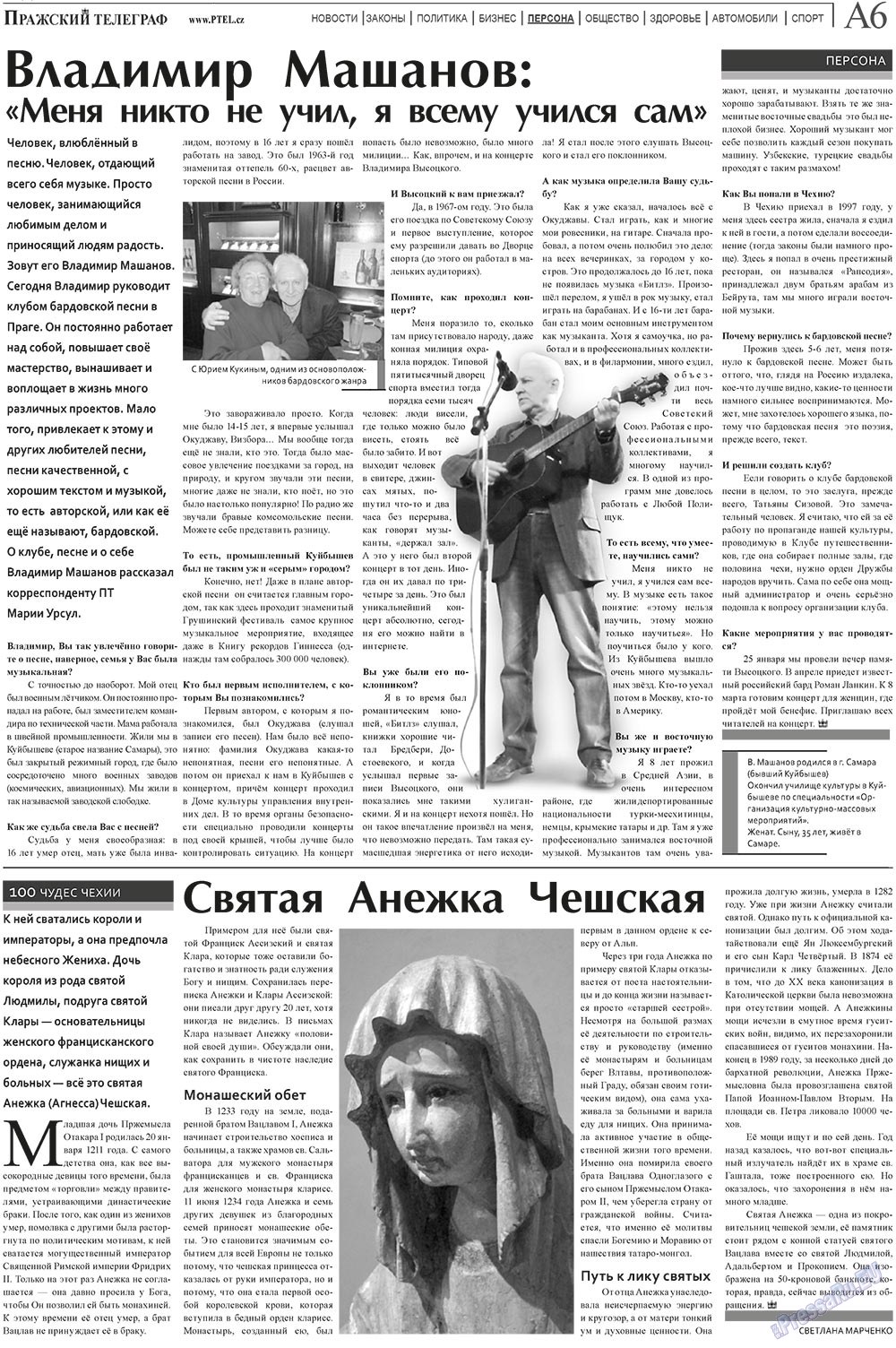 Prazhski telegraf (Zeitung). 2011 Jahr, Ausgabe 4, Seite 6
