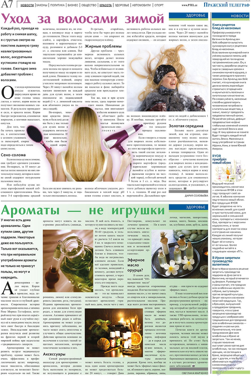 Prazhski telegraf (Zeitung). 2011 Jahr, Ausgabe 4, Seite 7
