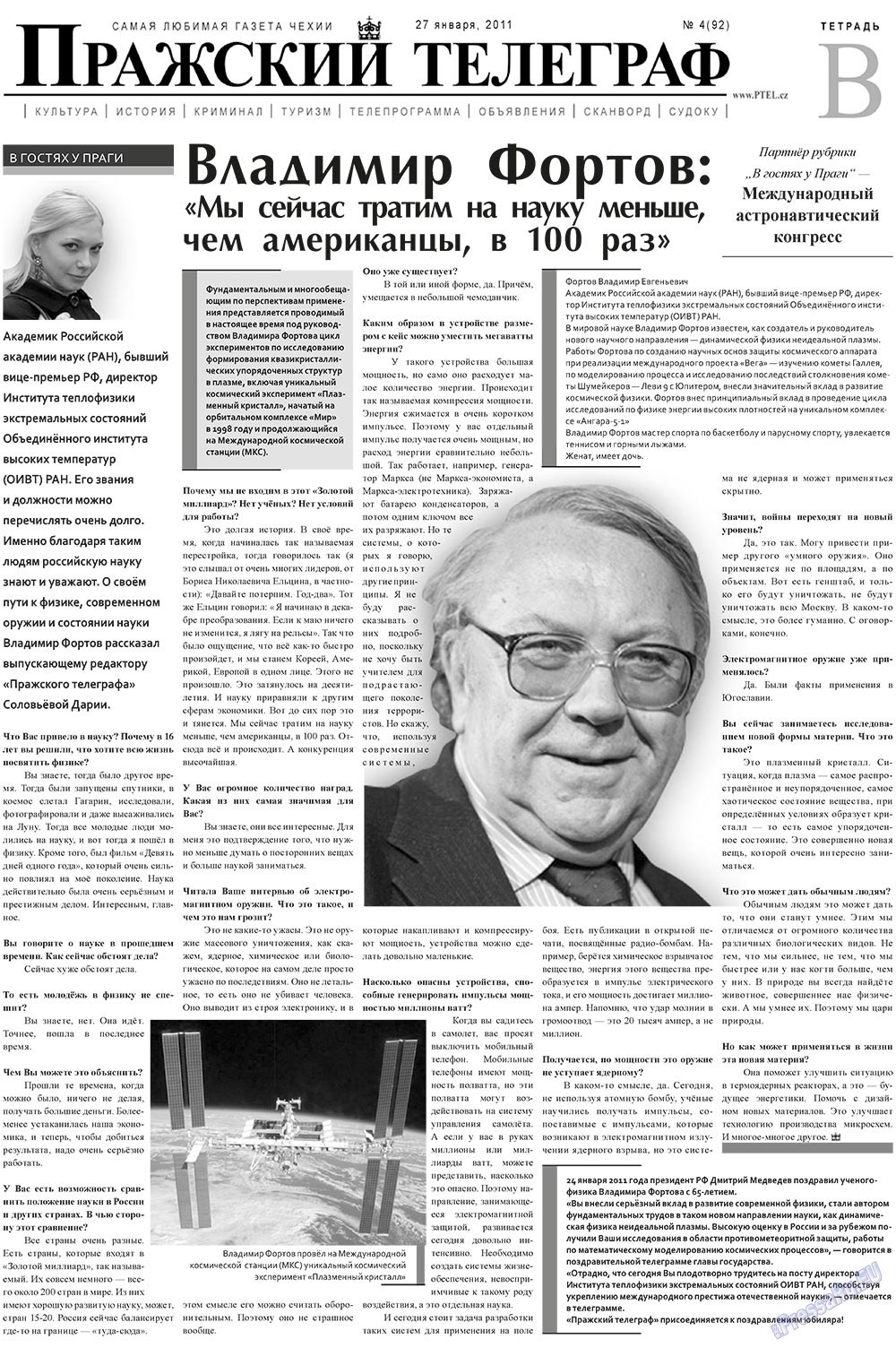 Prazhski telegraf (Zeitung). 2011 Jahr, Ausgabe 4, Seite 9