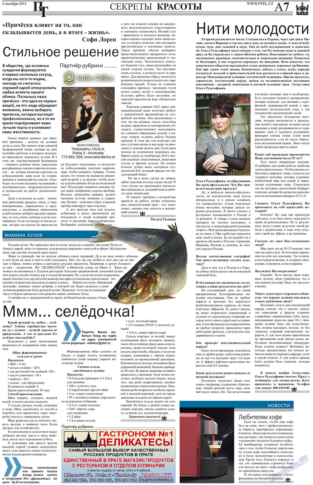 Prazhski telegraf (Zeitung). 2011 Jahr, Ausgabe 40, Seite 7