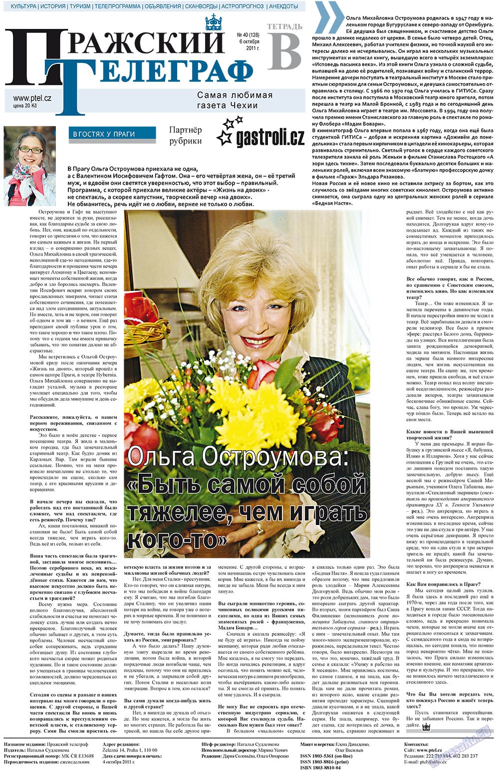 Prazhski telegraf (Zeitung). 2011 Jahr, Ausgabe 40, Seite 9