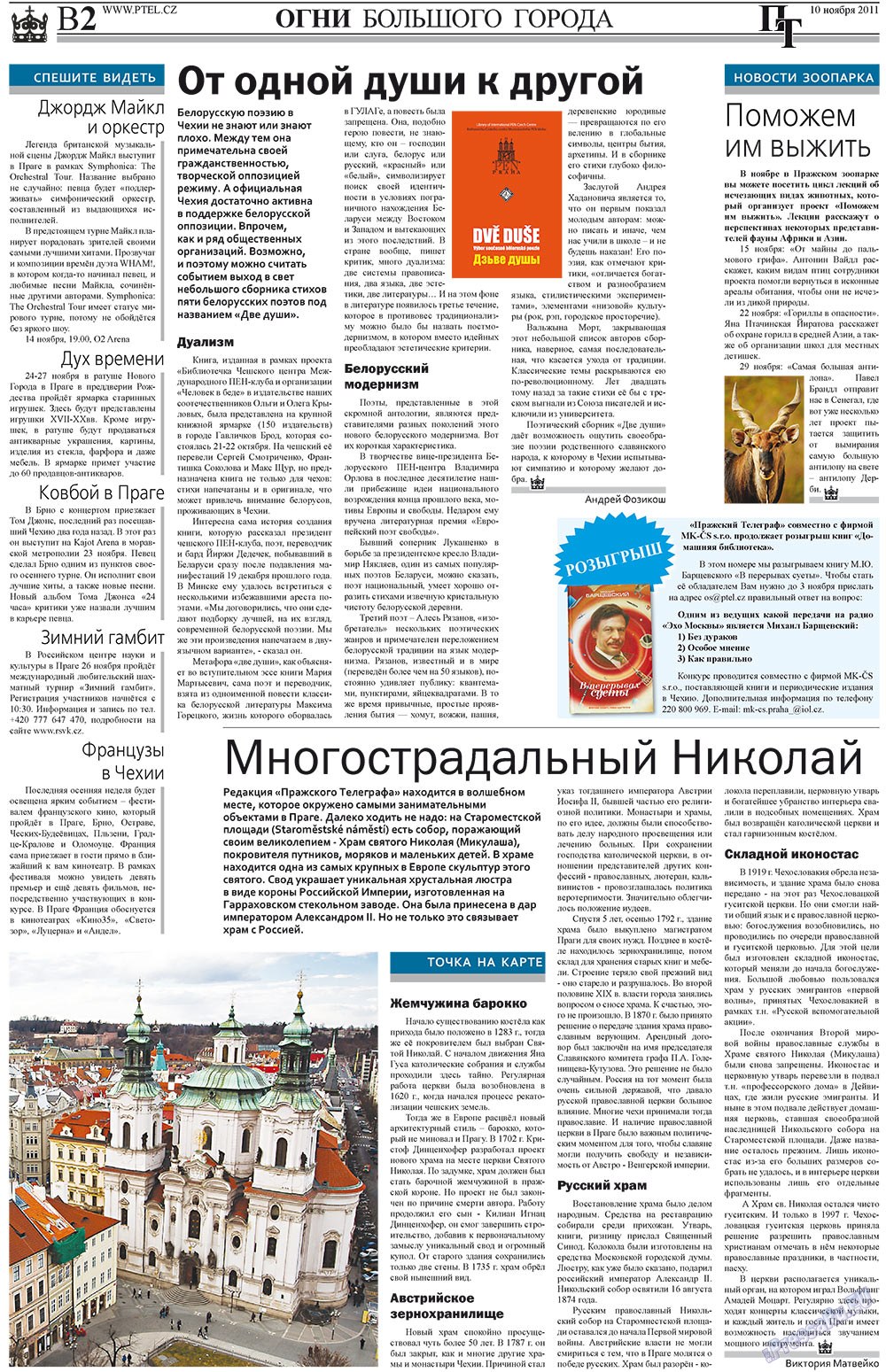 Prazhski telegraf (Zeitung). 2011 Jahr, Ausgabe 45, Seite 10