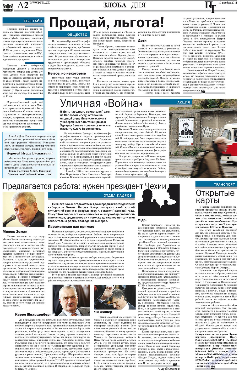 Prazhski telegraf (Zeitung). 2011 Jahr, Ausgabe 45, Seite 2