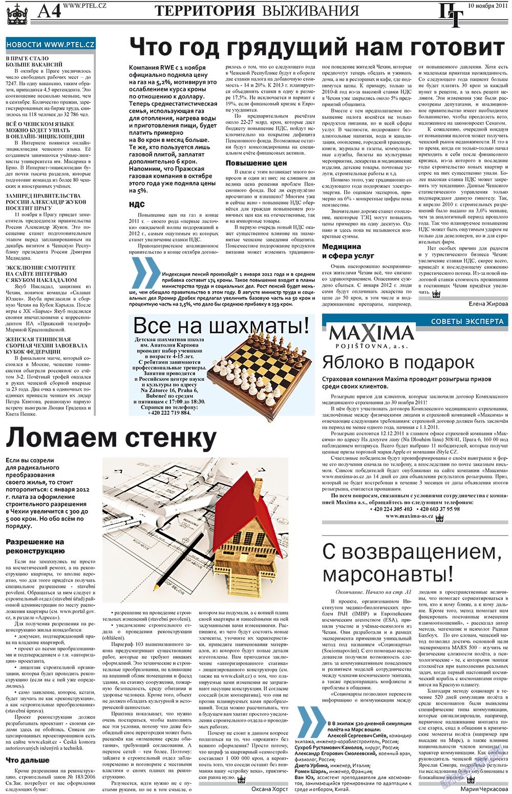 Prazhski telegraf (Zeitung). 2011 Jahr, Ausgabe 45, Seite 4