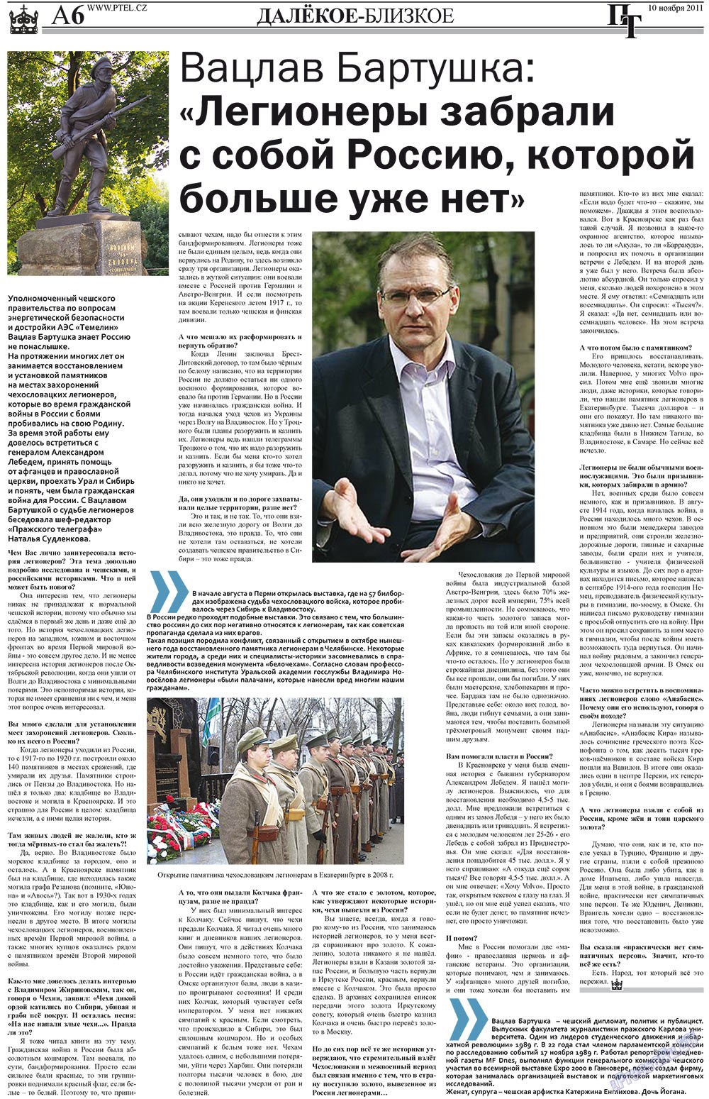 Prazhski telegraf (Zeitung). 2011 Jahr, Ausgabe 45, Seite 6