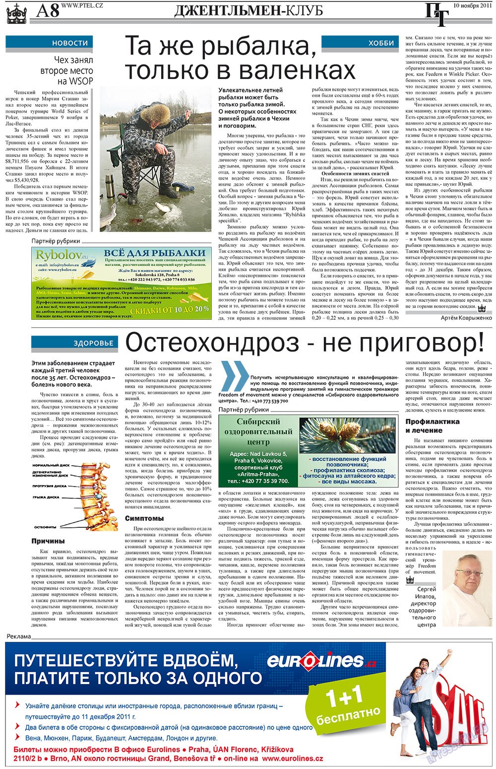 Prazhski telegraf (Zeitung). 2011 Jahr, Ausgabe 45, Seite 8