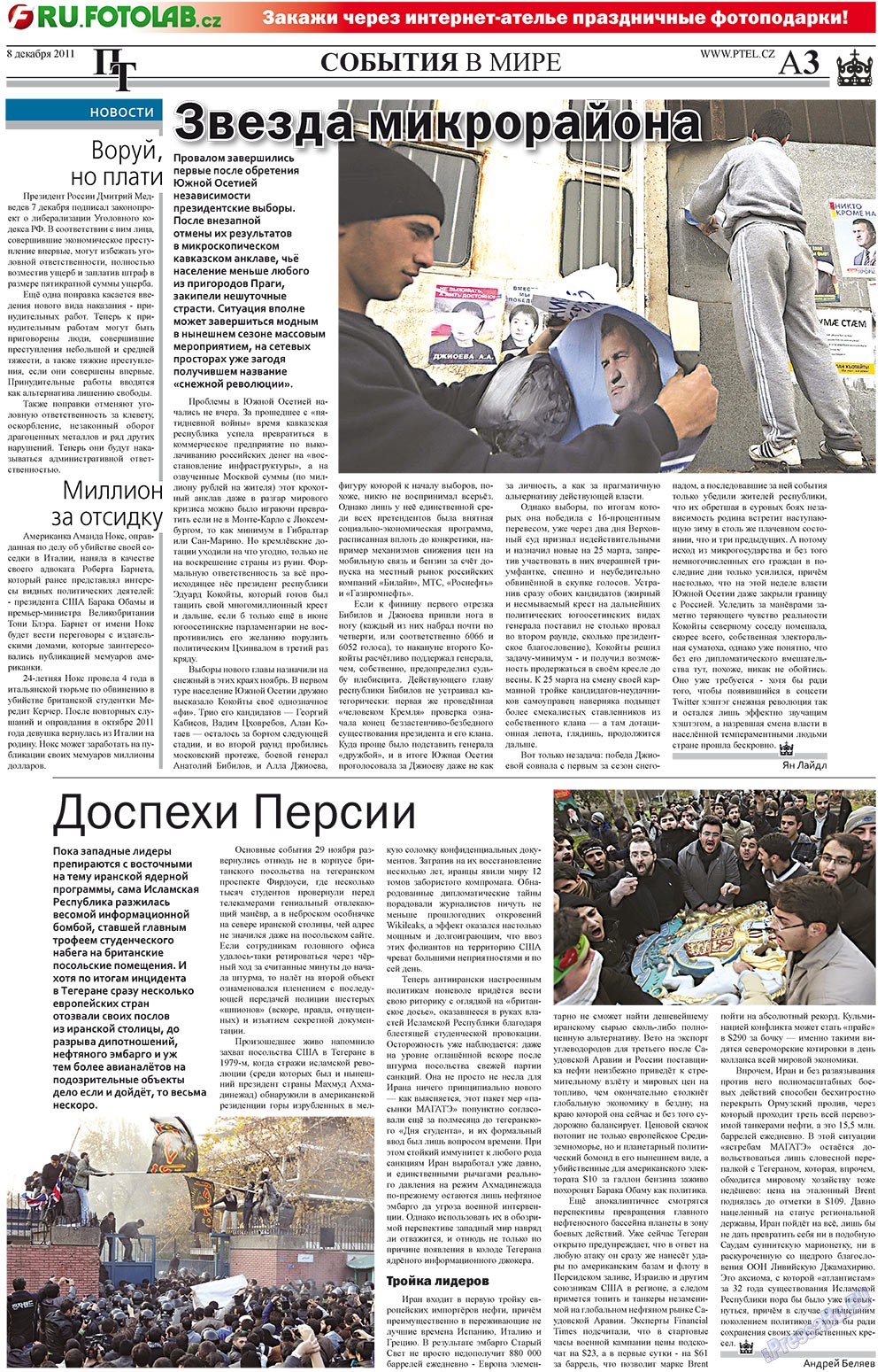 Prazhski telegraf (Zeitung). 2011 Jahr, Ausgabe 49, Seite 3