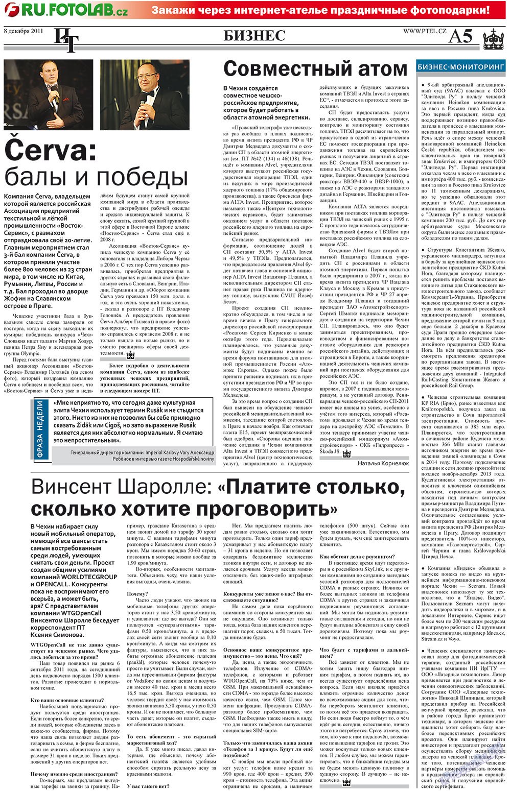 Prazhski telegraf (Zeitung). 2011 Jahr, Ausgabe 49, Seite 5