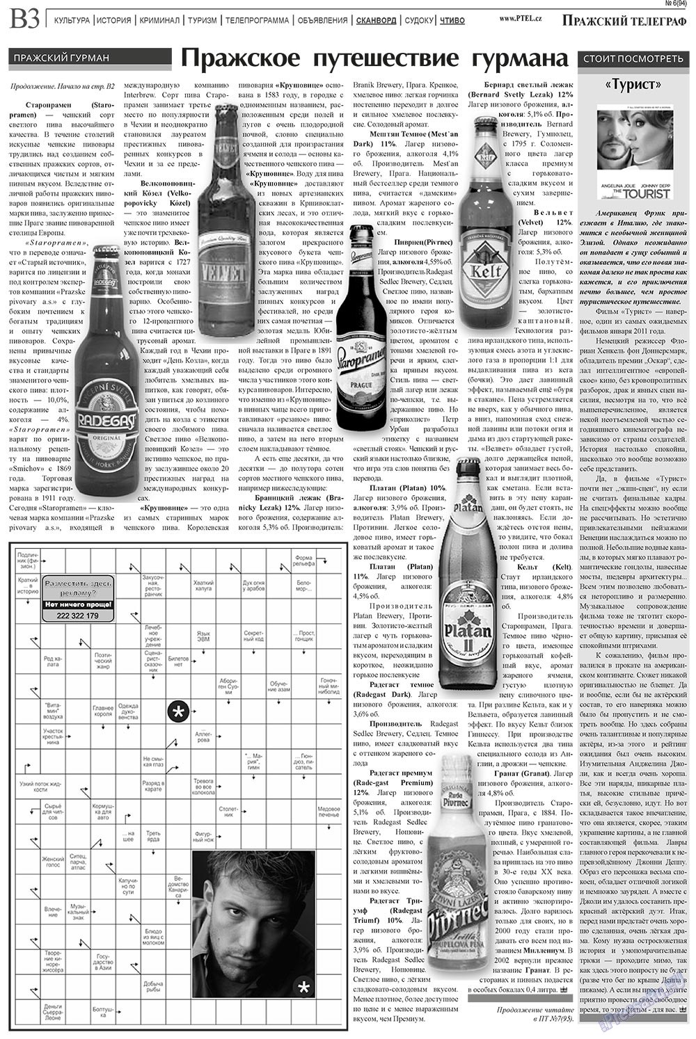 Prazhski telegraf (Zeitung). 2011 Jahr, Ausgabe 6, Seite 11