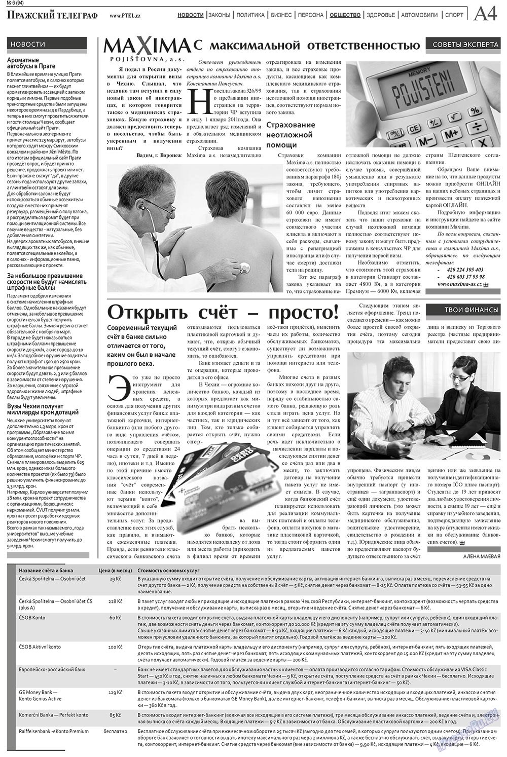 Prazhski telegraf (Zeitung). 2011 Jahr, Ausgabe 6, Seite 4