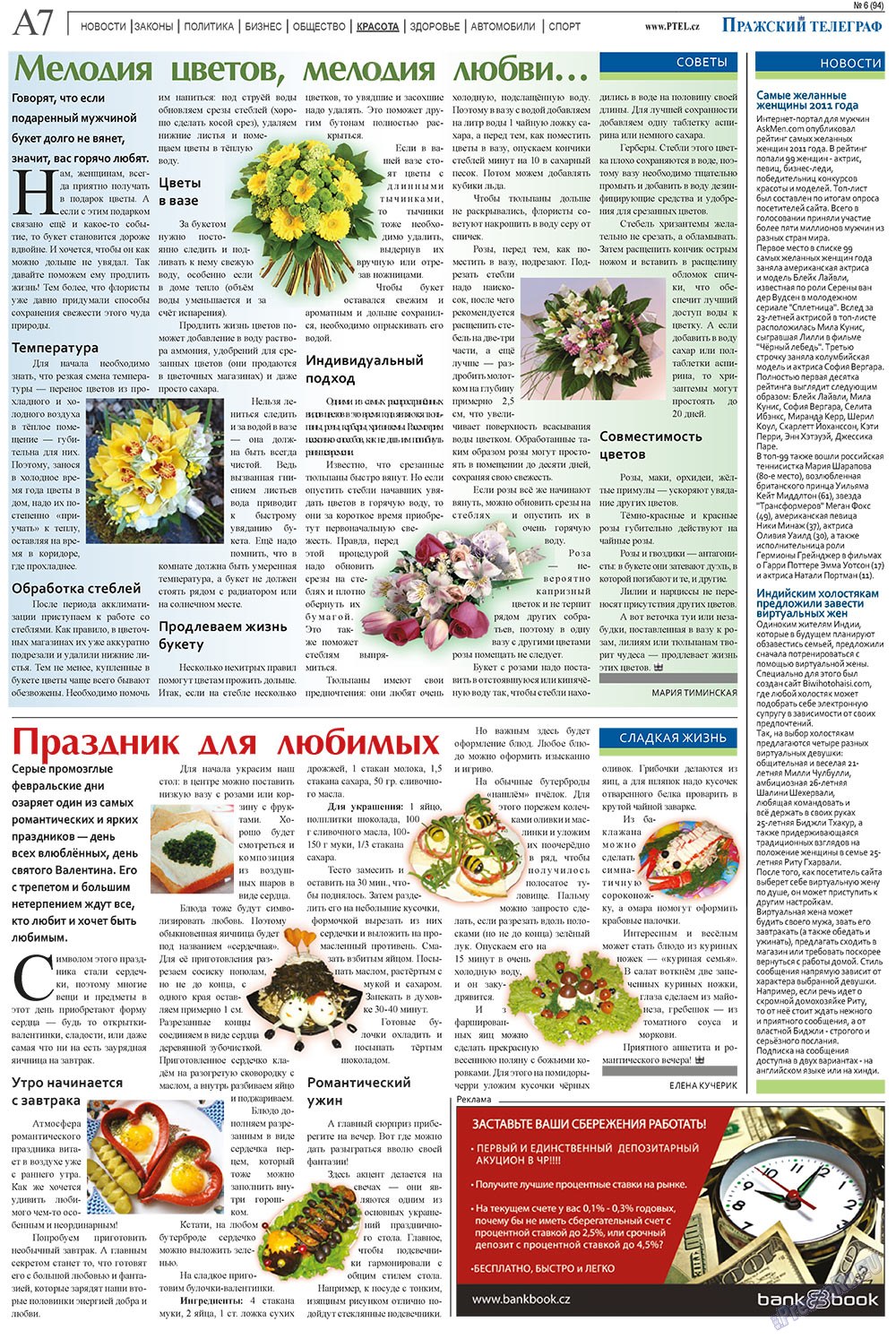 Prazhski telegraf (Zeitung). 2011 Jahr, Ausgabe 6, Seite 7