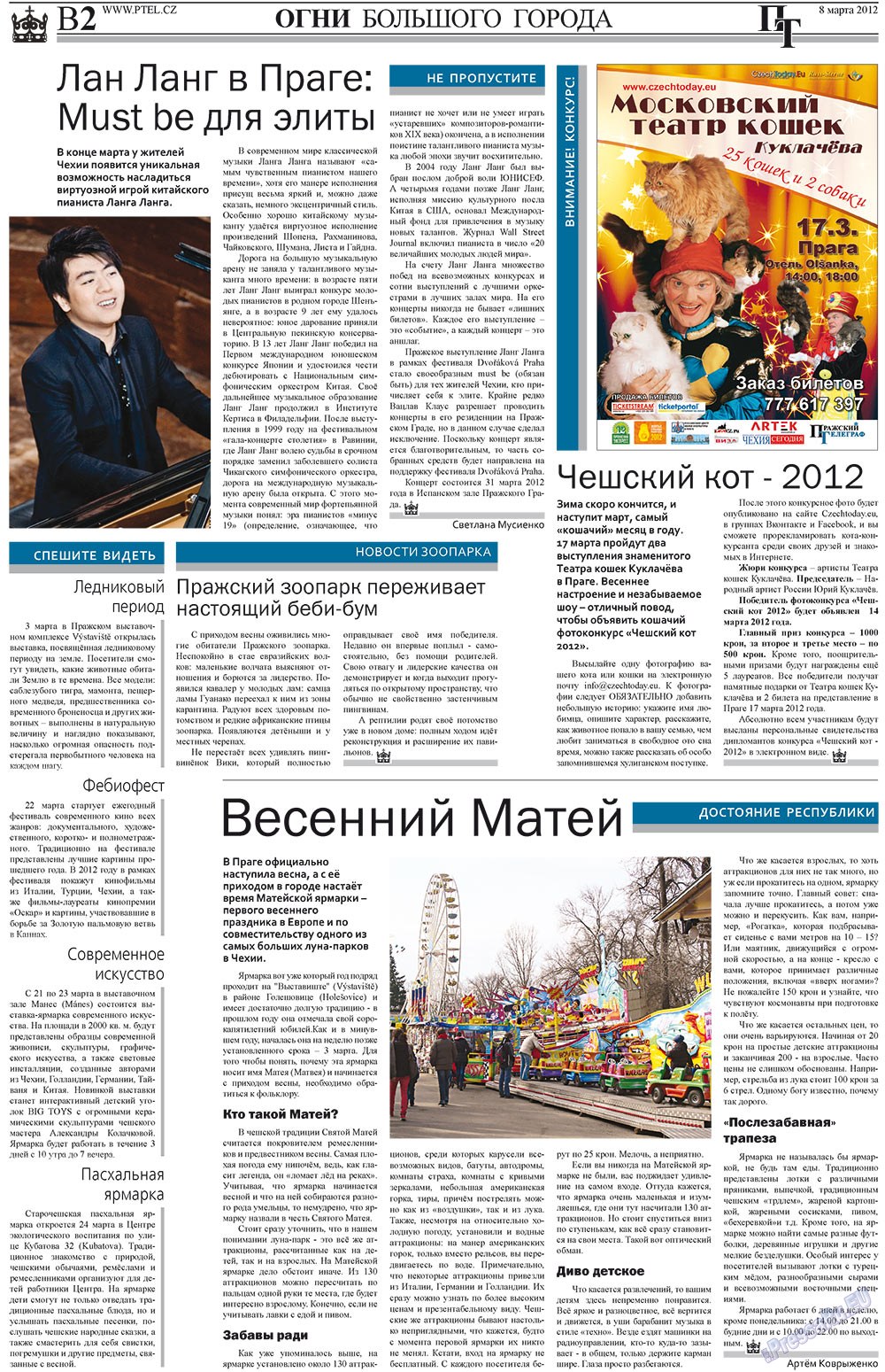 Пражский телеграф, газета. 2012 №10 стр.10