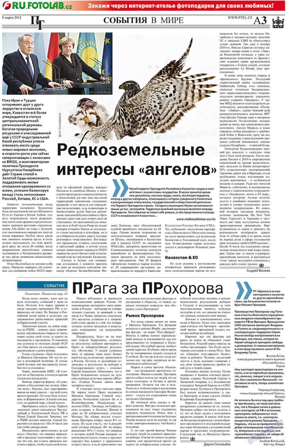 Prazhski telegraf (Zeitung). 2012 Jahr, Ausgabe 10, Seite 3