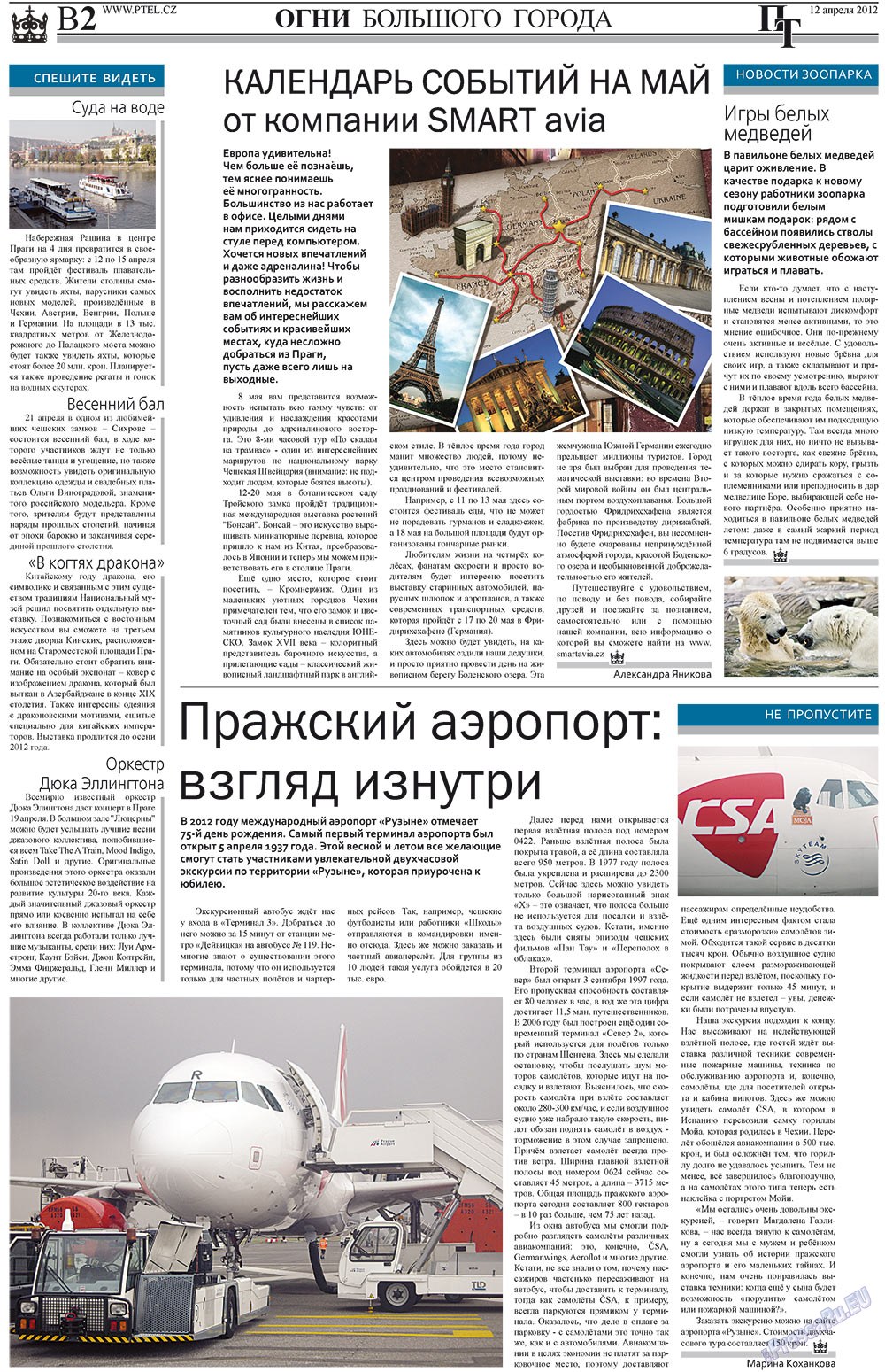 Prazhski telegraf (Zeitung). 2012 Jahr, Ausgabe 15, Seite 10