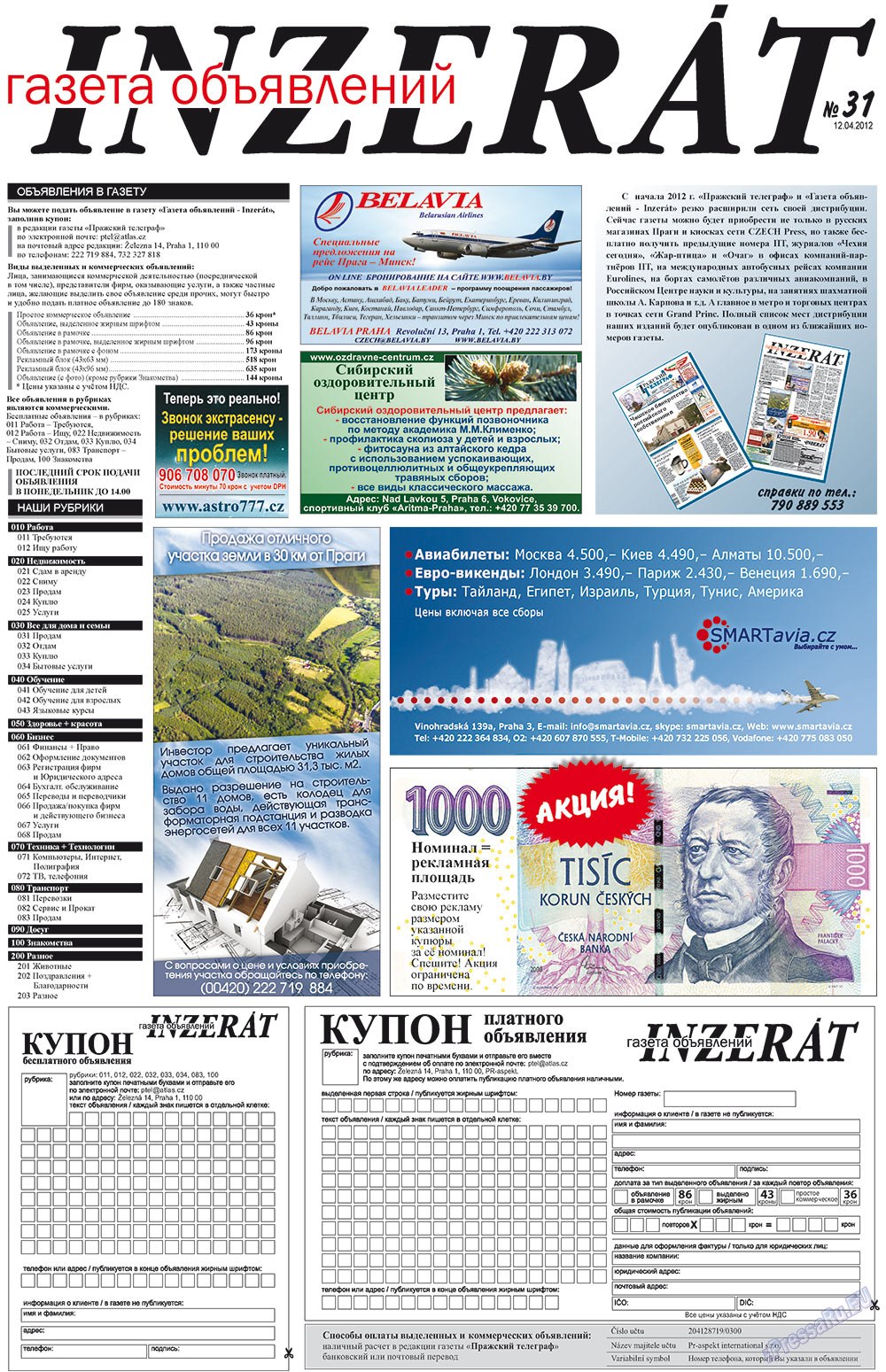 Prazhski telegraf (Zeitung). 2012 Jahr, Ausgabe 15, Seite 14