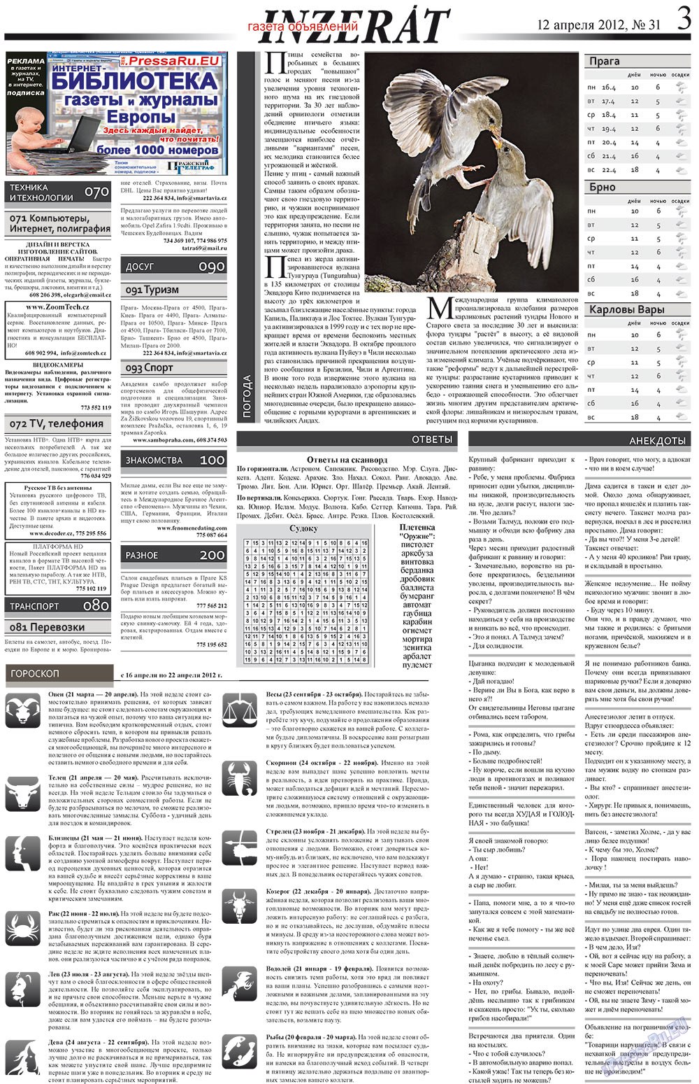 Prazhski telegraf (Zeitung). 2012 Jahr, Ausgabe 15, Seite 16