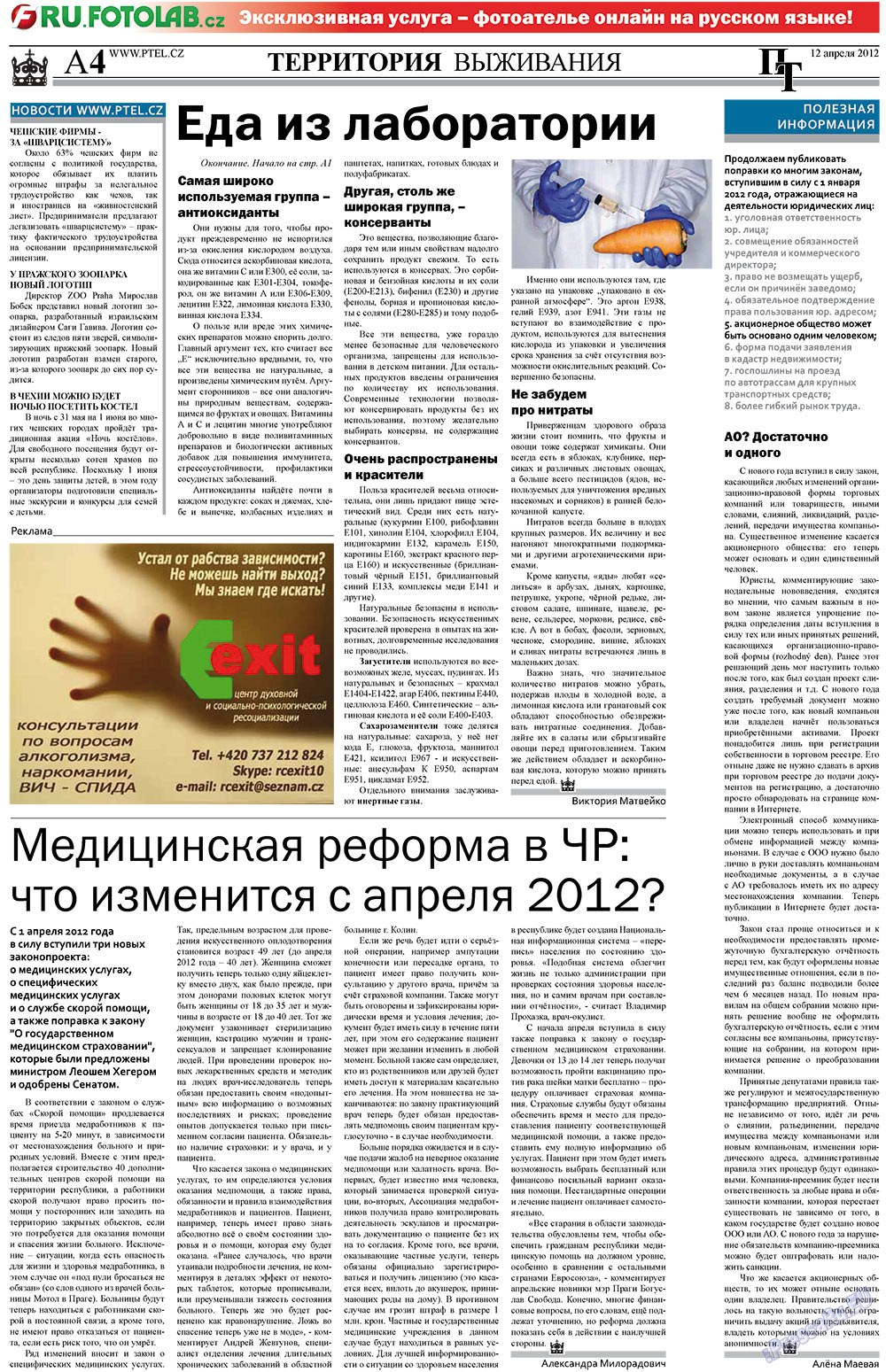 Prazhski telegraf (Zeitung). 2012 Jahr, Ausgabe 15, Seite 4