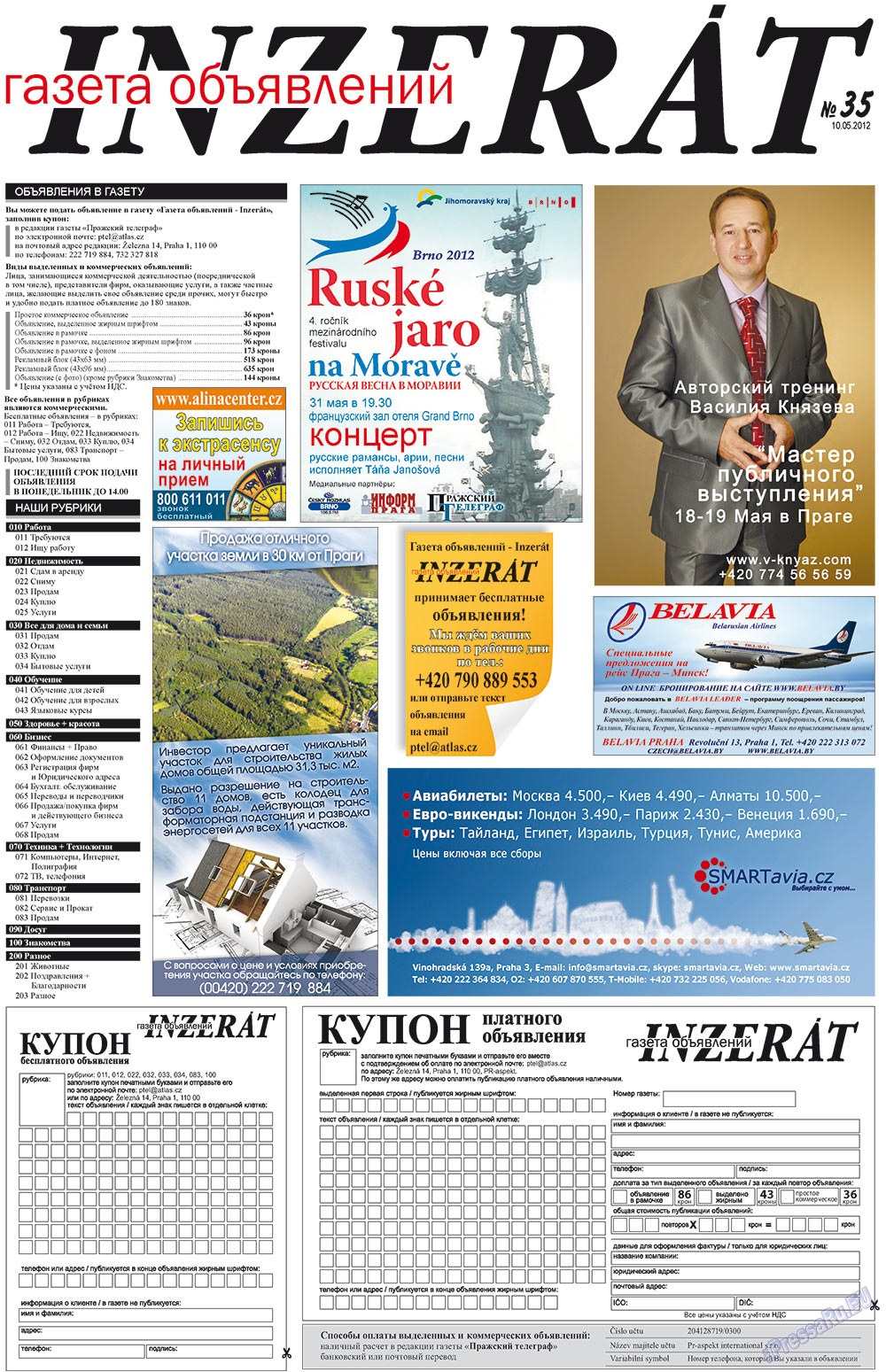 Prazhski telegraf (Zeitung). 2012 Jahr, Ausgabe 19, Seite 14