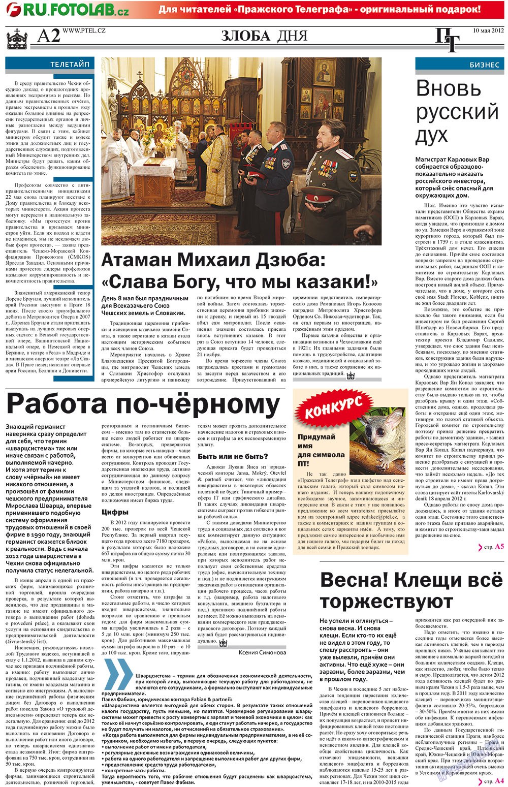 Prazhski telegraf (Zeitung). 2012 Jahr, Ausgabe 19, Seite 2