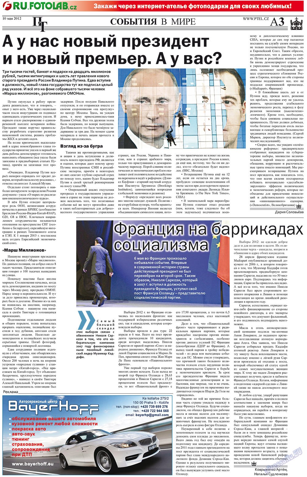 Prazhski telegraf (Zeitung). 2012 Jahr, Ausgabe 19, Seite 3