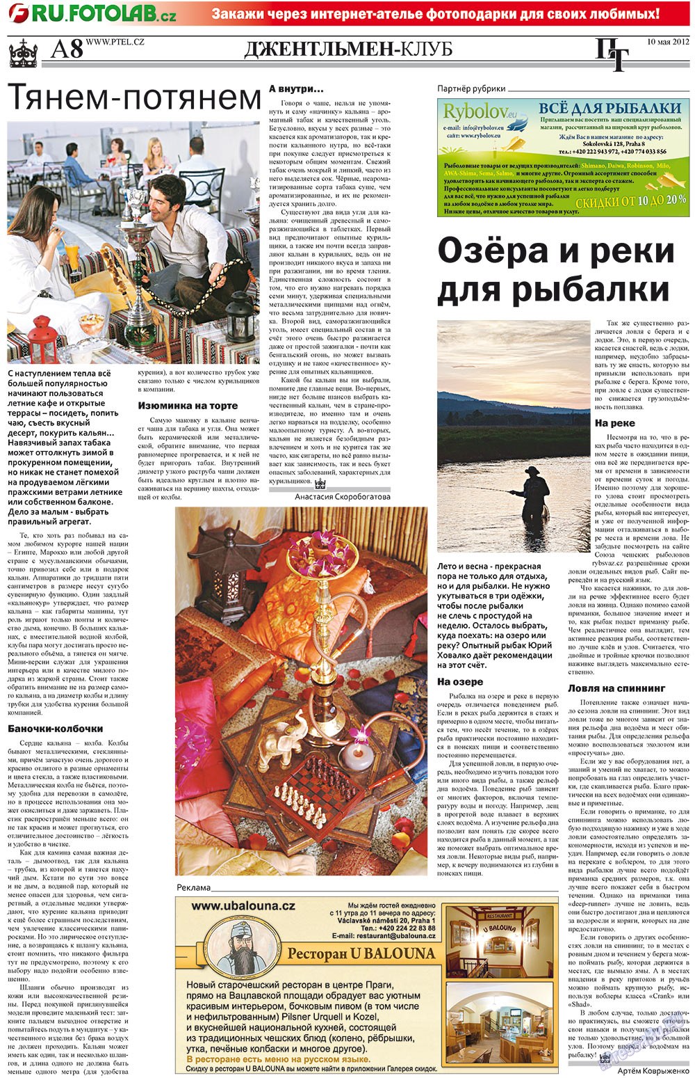 Пражский телеграф, газета. 2012 №19 стр.8