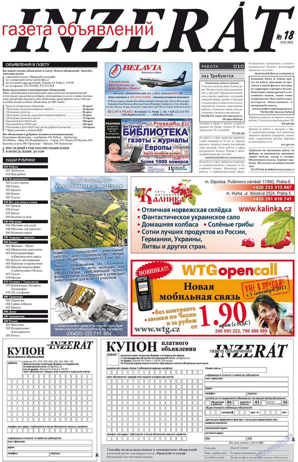 Пражский телеграф (газета). 2012 год, номер 2, стр. 16