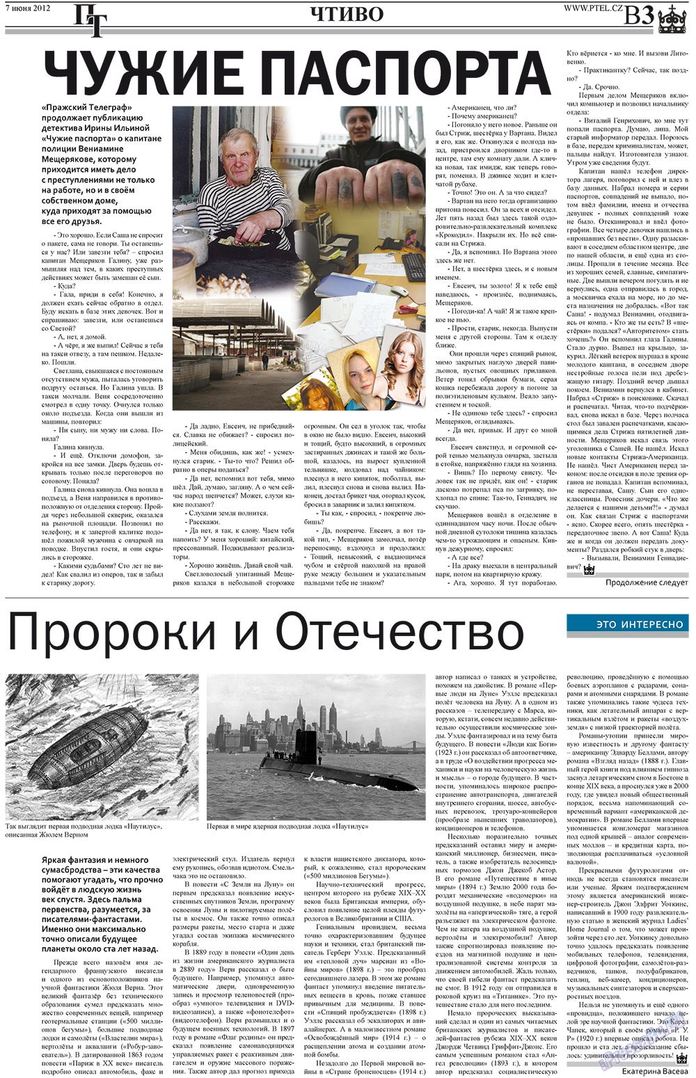 Prazhski telegraf (Zeitung). 2012 Jahr, Ausgabe 23, Seite 11