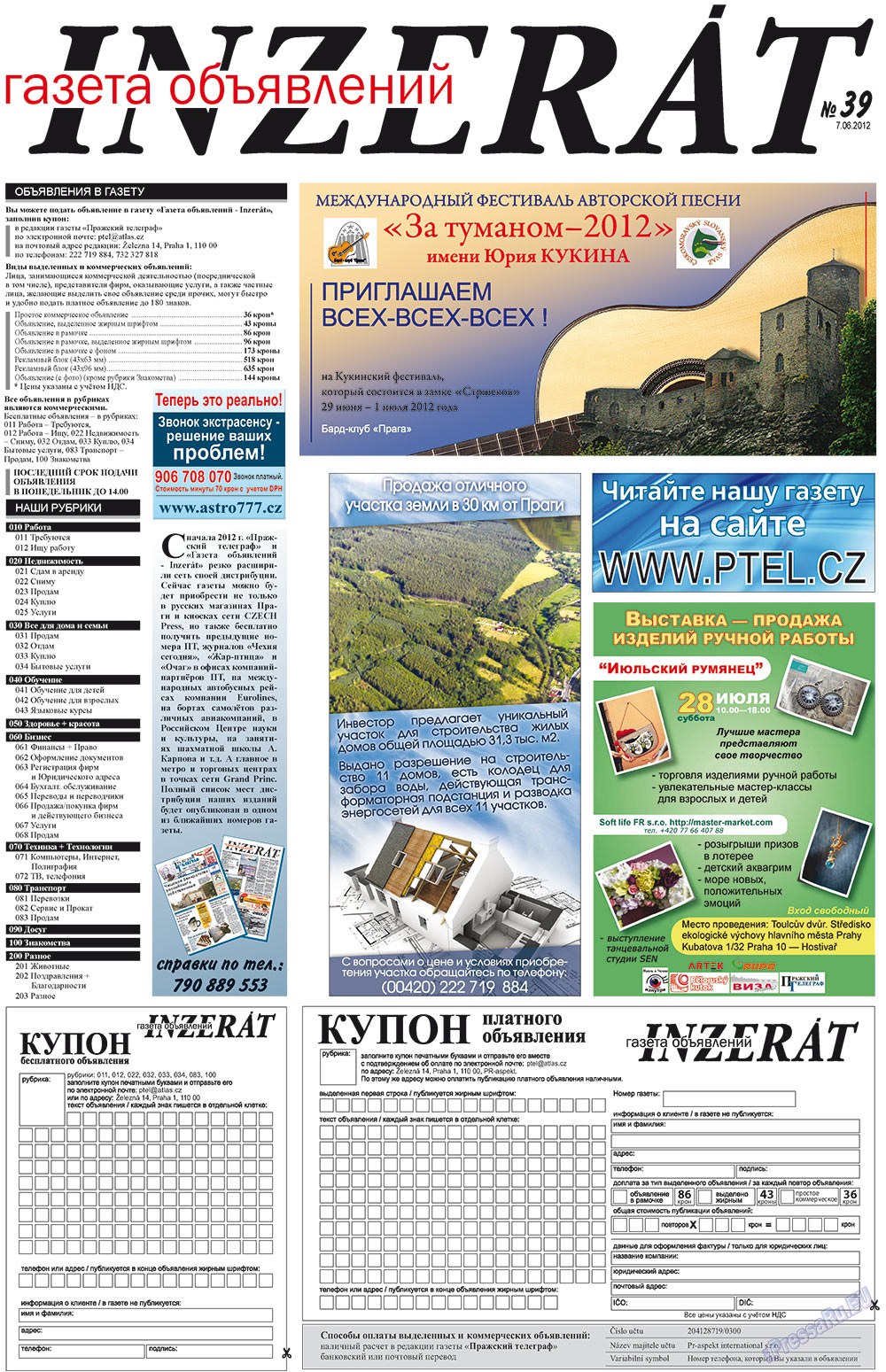 Prazhski telegraf (Zeitung). 2012 Jahr, Ausgabe 23, Seite 14