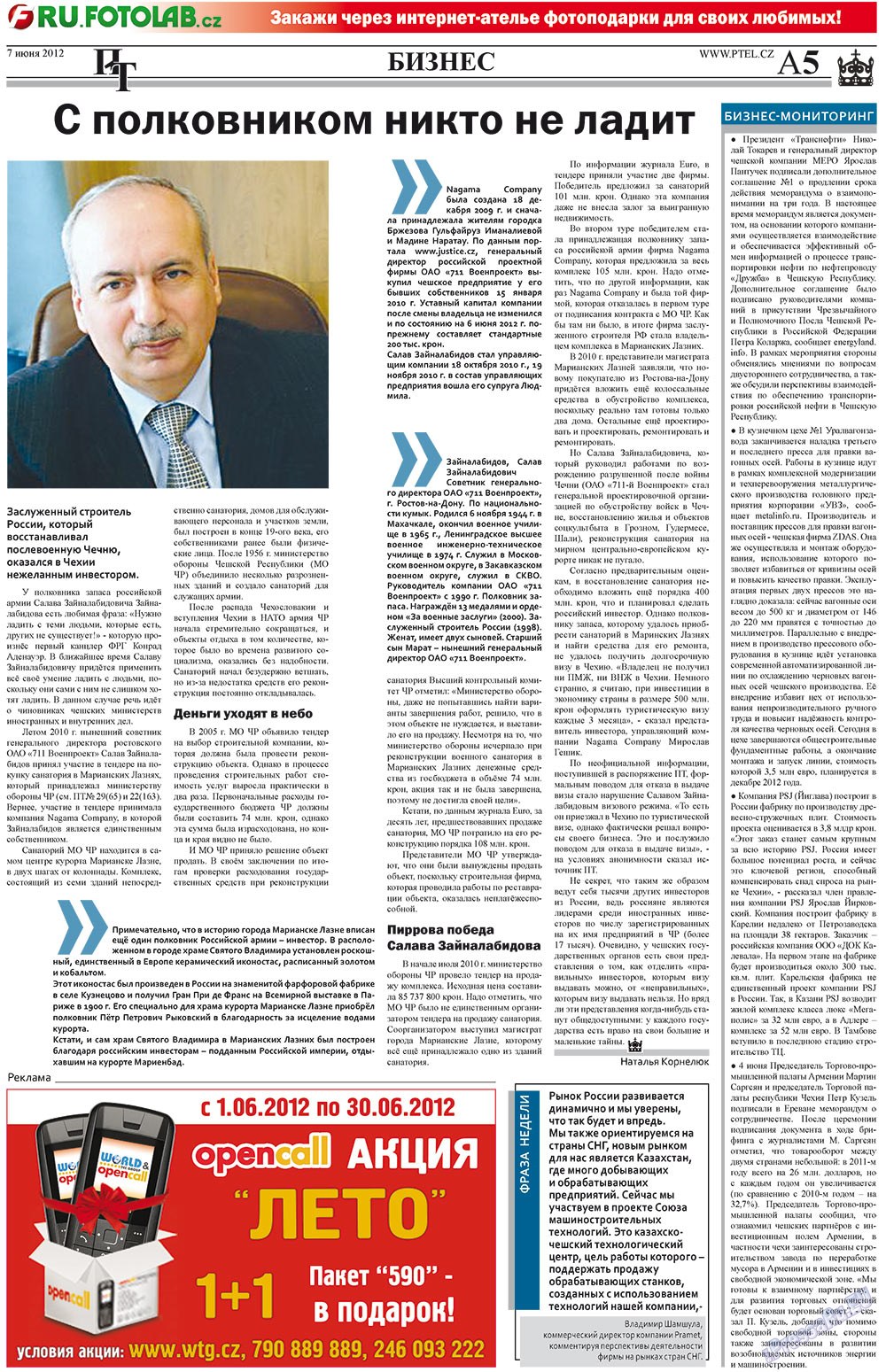 Prazhski telegraf (Zeitung). 2012 Jahr, Ausgabe 23, Seite 5