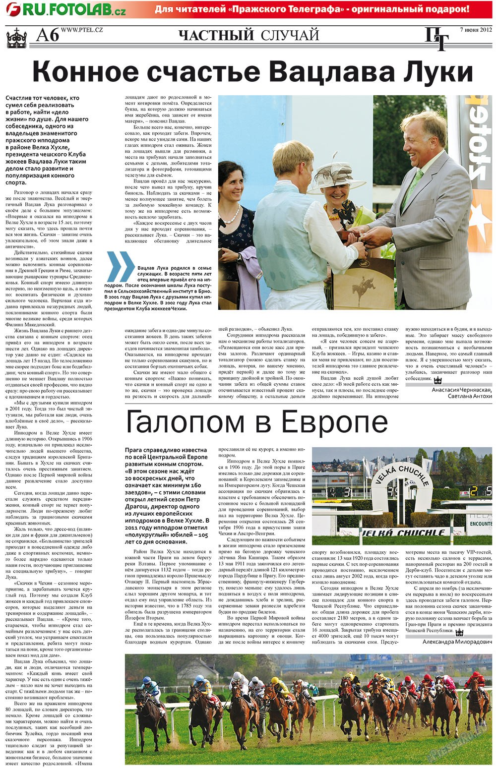 Prazhski telegraf (Zeitung). 2012 Jahr, Ausgabe 23, Seite 6