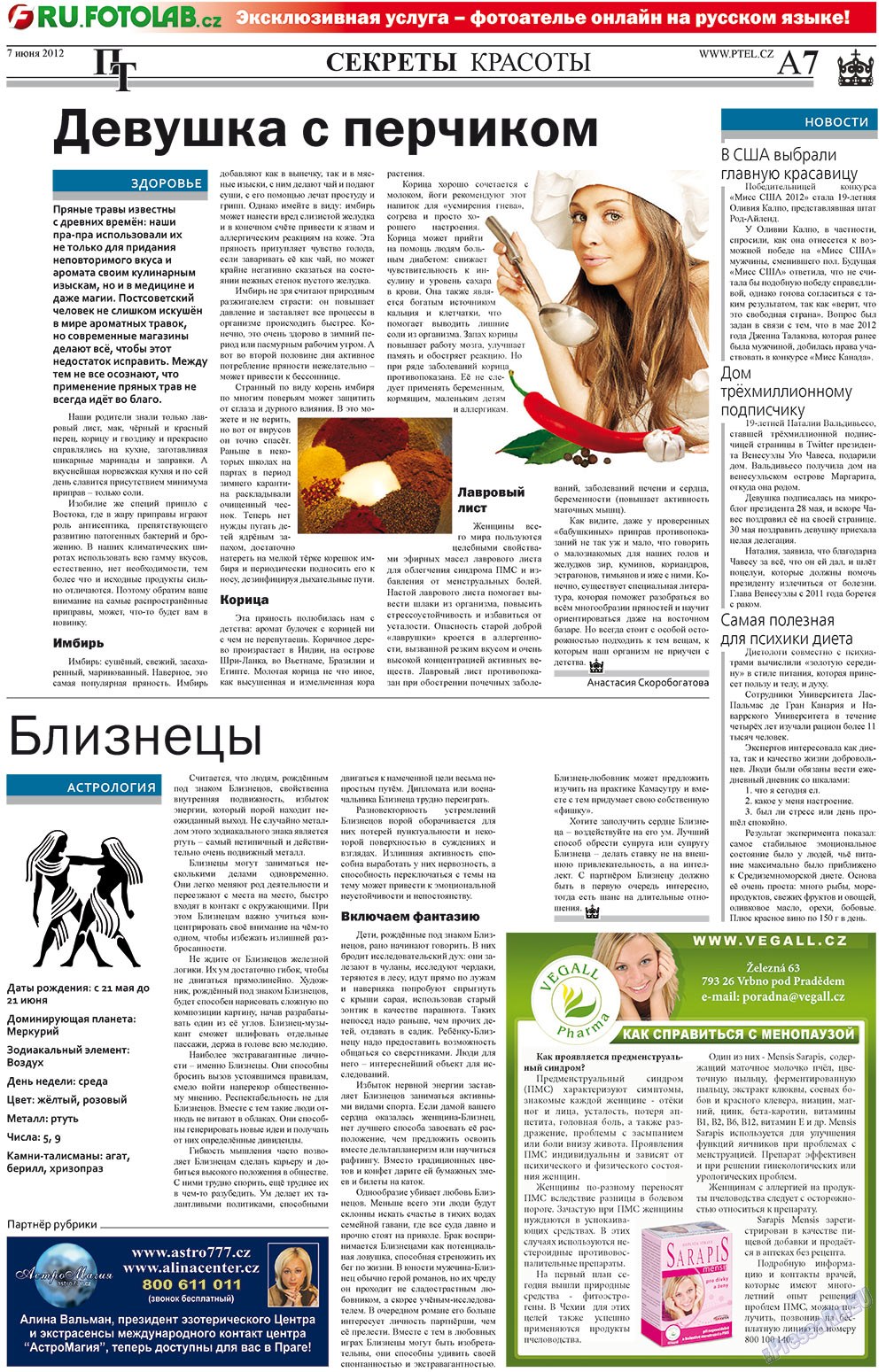 Prazhski telegraf (Zeitung). 2012 Jahr, Ausgabe 23, Seite 7