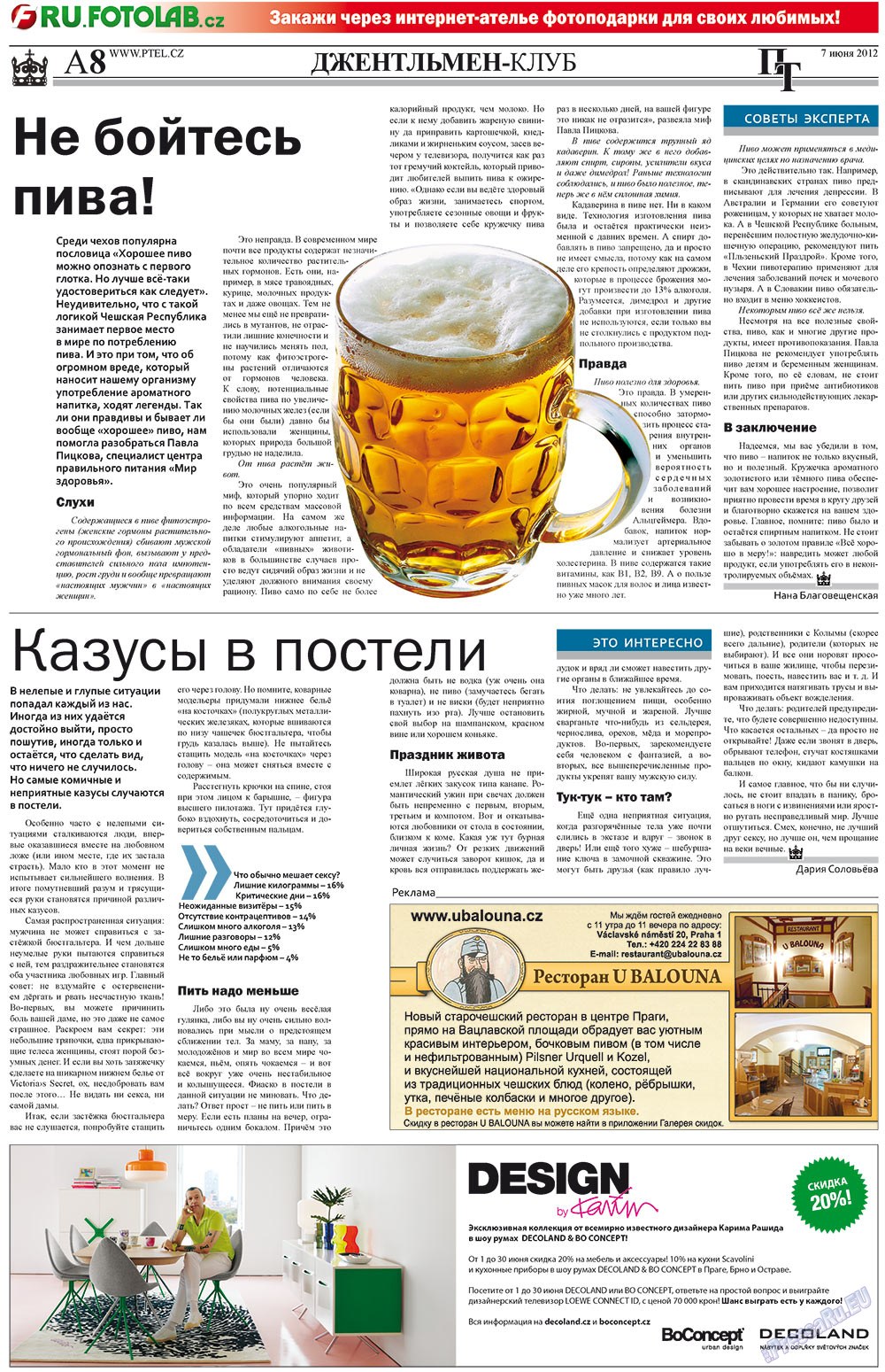 Prazhski telegraf (Zeitung). 2012 Jahr, Ausgabe 23, Seite 8