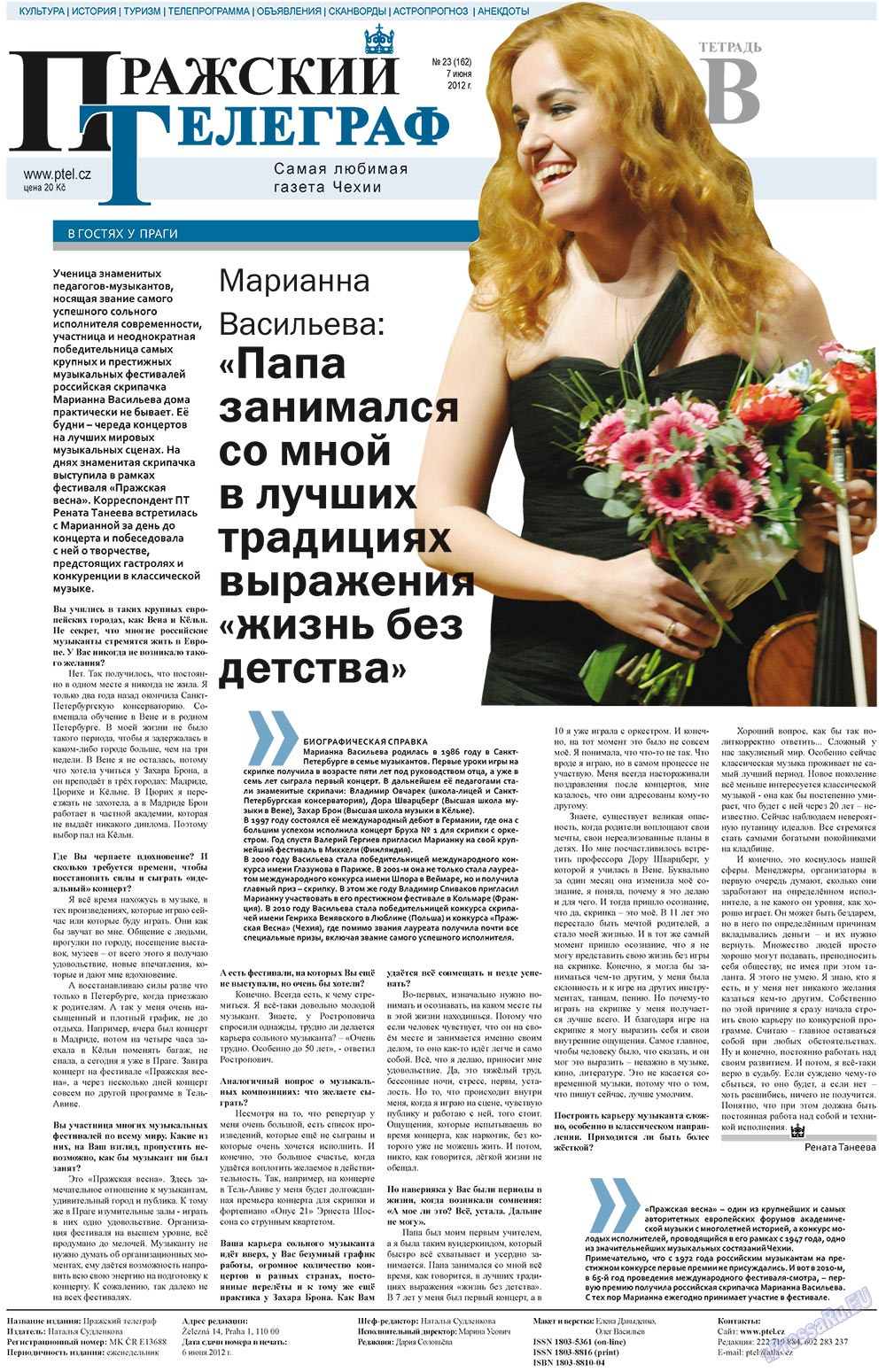 Prazhski telegraf (Zeitung). 2012 Jahr, Ausgabe 23, Seite 9