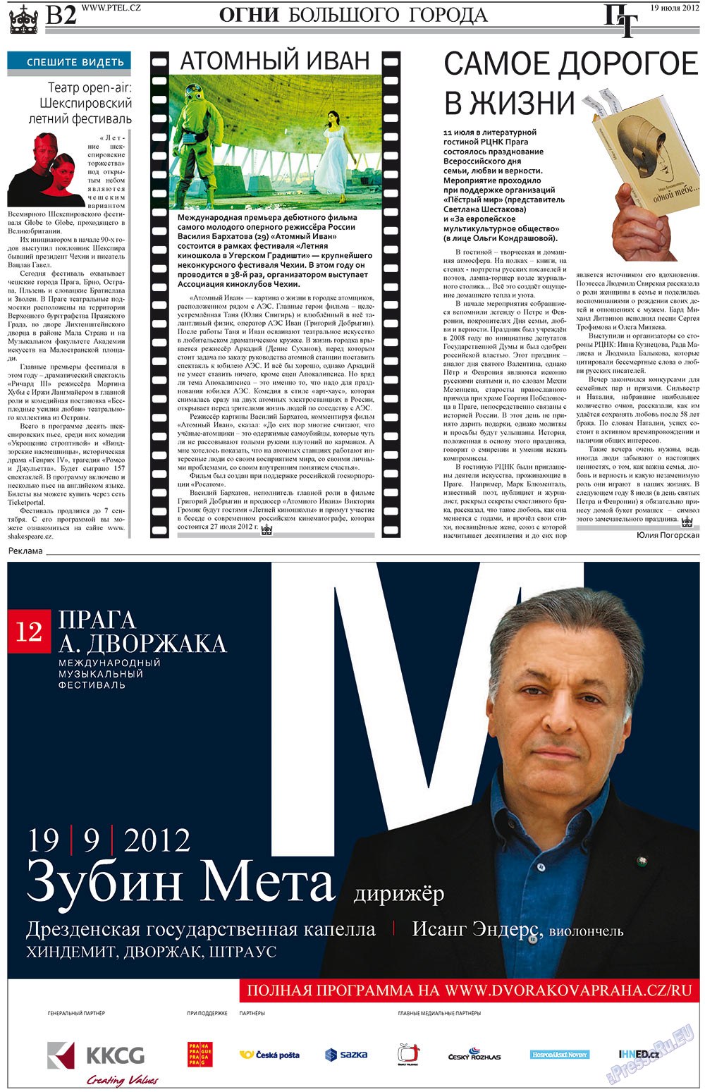 Prazhski telegraf (Zeitung). 2012 Jahr, Ausgabe 28, Seite 10