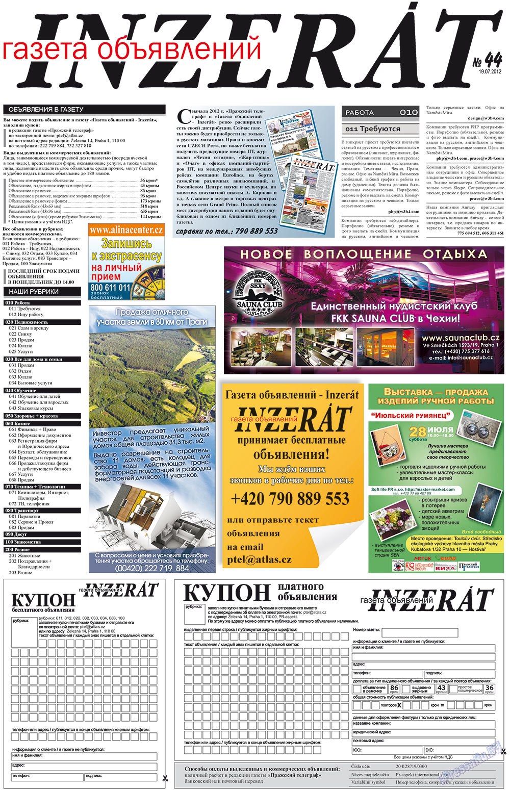 Prazhski telegraf (Zeitung). 2012 Jahr, Ausgabe 28, Seite 14