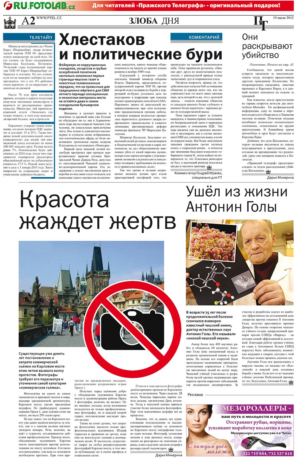 Prazhski telegraf (Zeitung). 2012 Jahr, Ausgabe 28, Seite 2