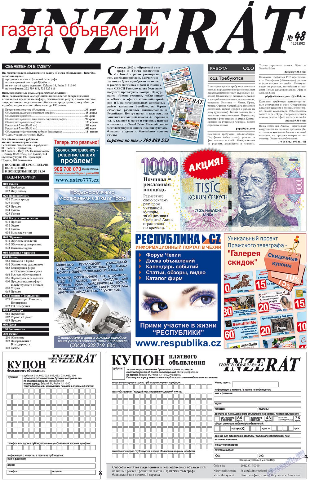 Prazhski telegraf (Zeitung). 2012 Jahr, Ausgabe 32, Seite 14