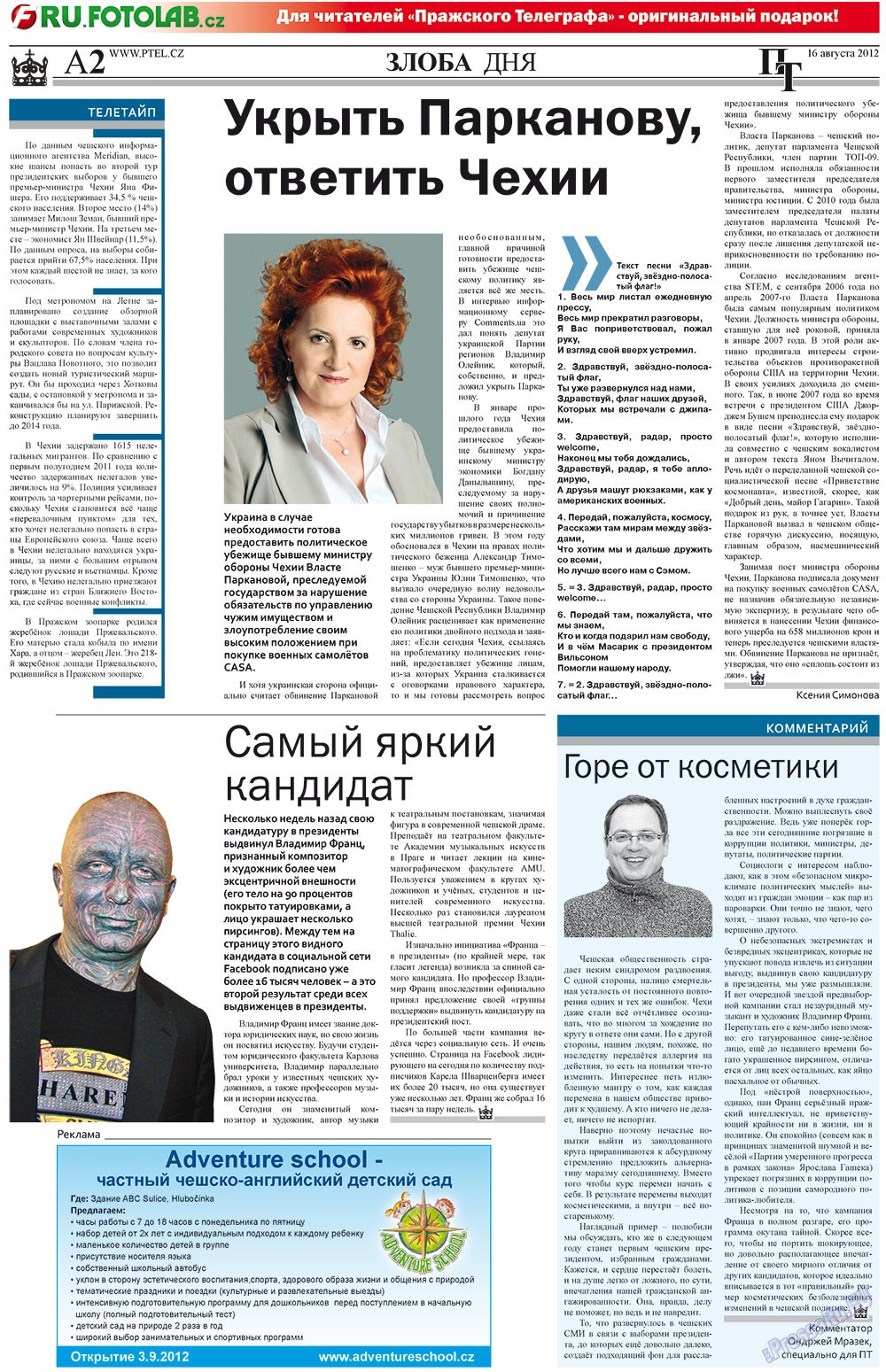 Prazhski telegraf (Zeitung). 2012 Jahr, Ausgabe 32, Seite 2