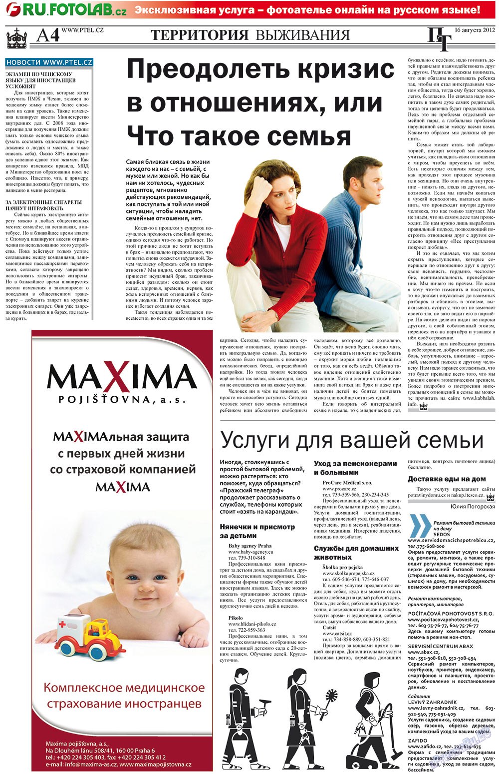 Пражский телеграф, газета. 2012 №32 стр.4