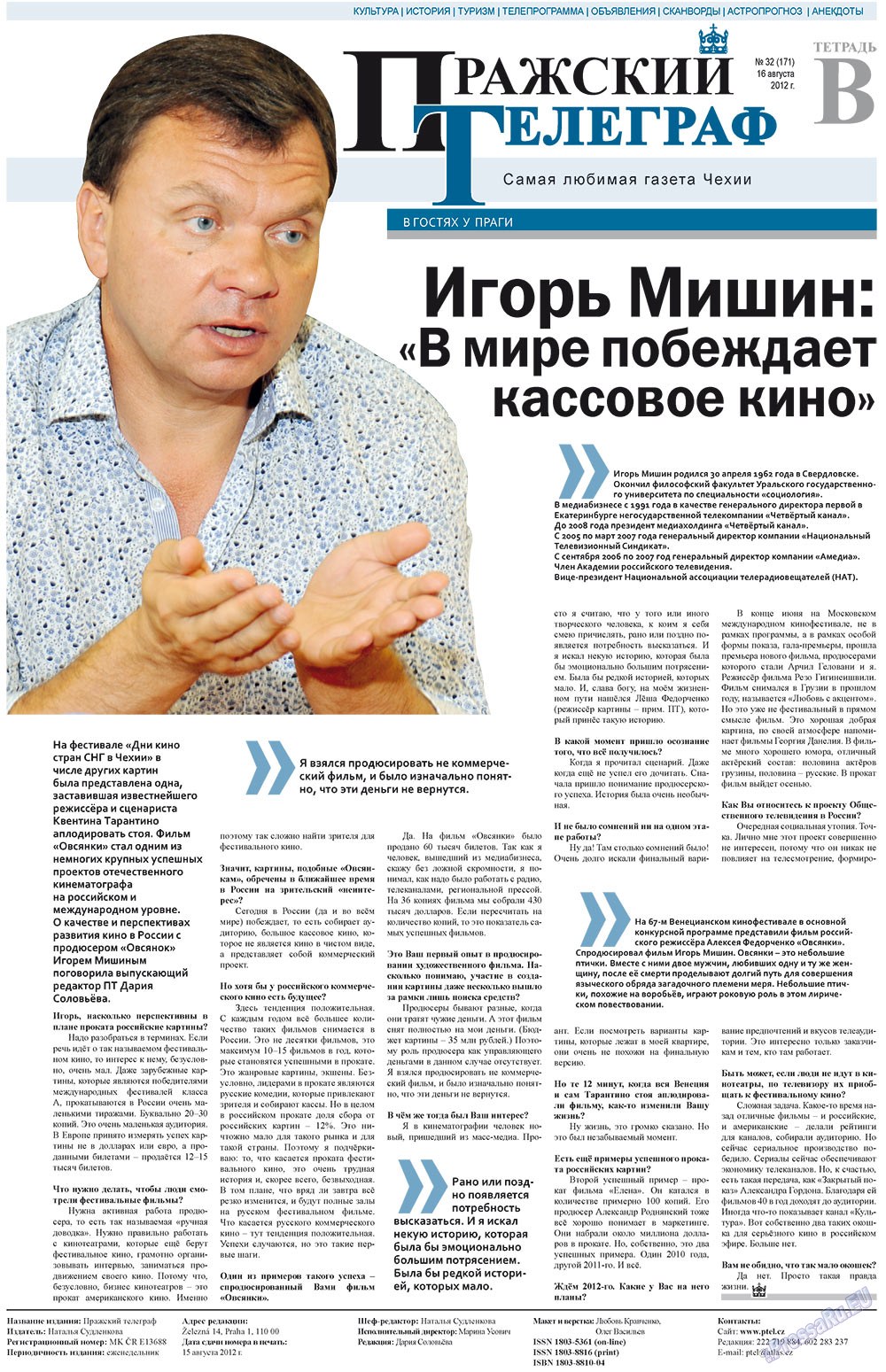 Пражский телеграф, газета. 2012 №32 стр.9