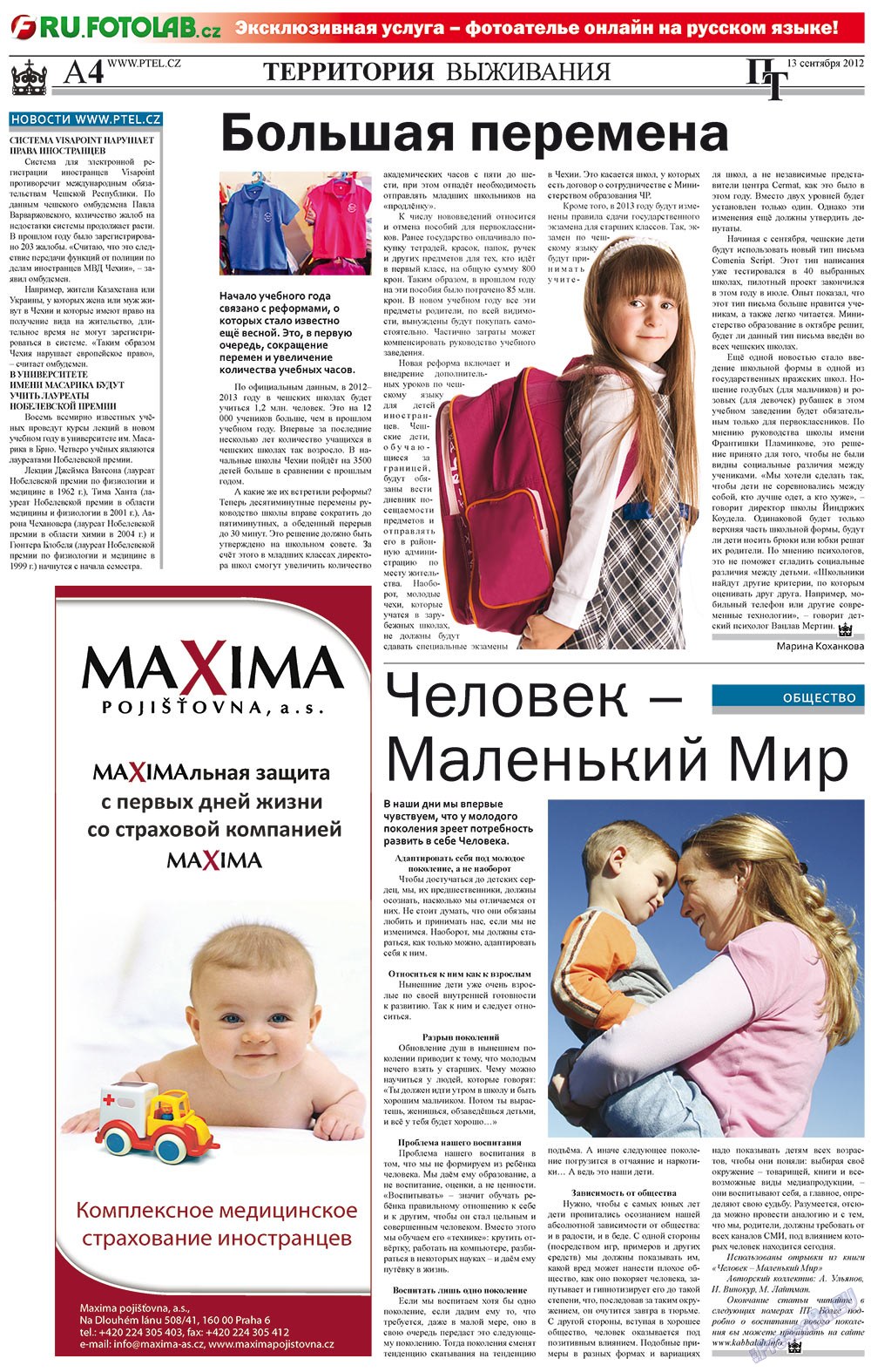Пражский телеграф, газета. 2012 №36 стр.4