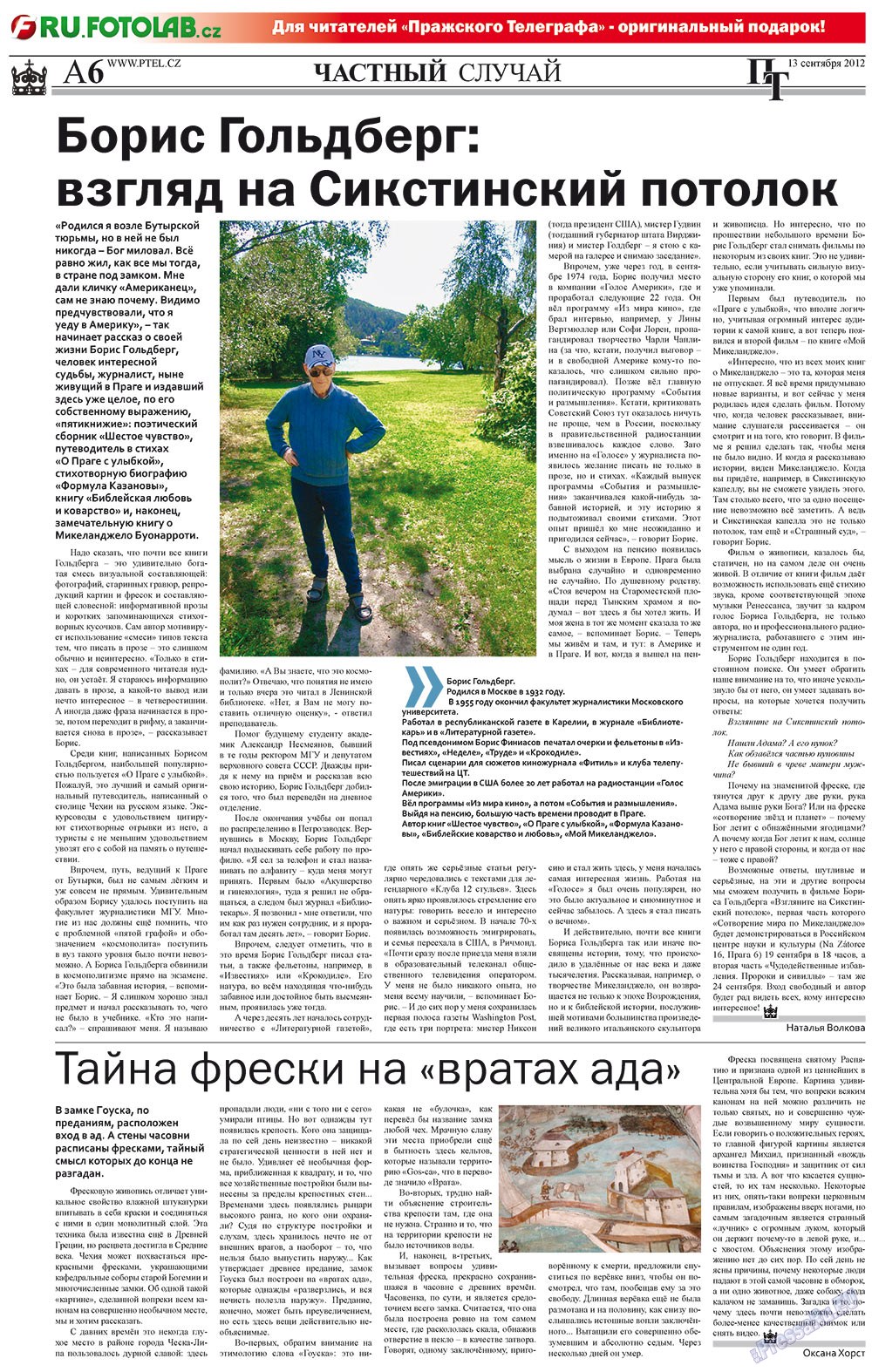Prazhski telegraf (Zeitung). 2012 Jahr, Ausgabe 36, Seite 6