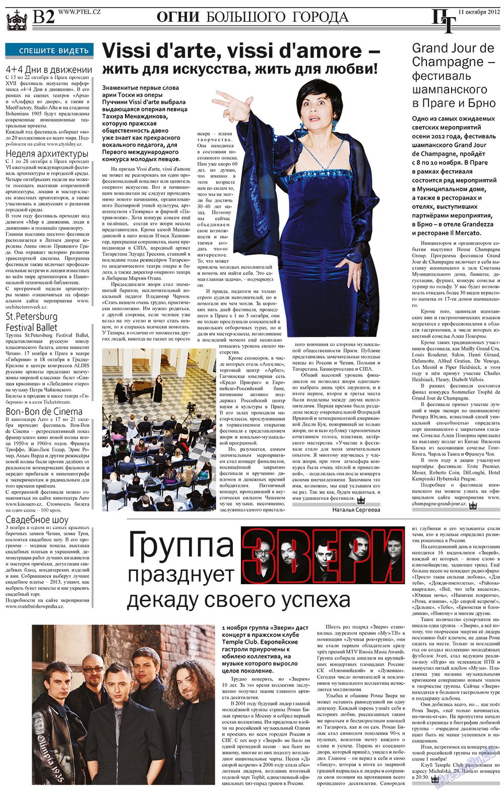 Prazhski telegraf (Zeitung). 2012 Jahr, Ausgabe 40, Seite 10