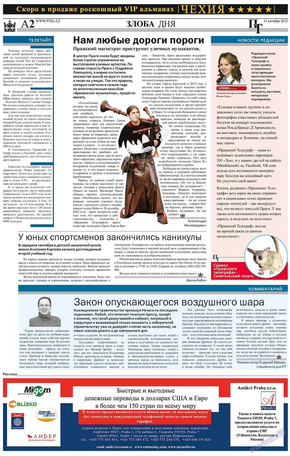 Prazhski telegraf (Zeitung). 2012 Jahr, Ausgabe 40, Seite 2