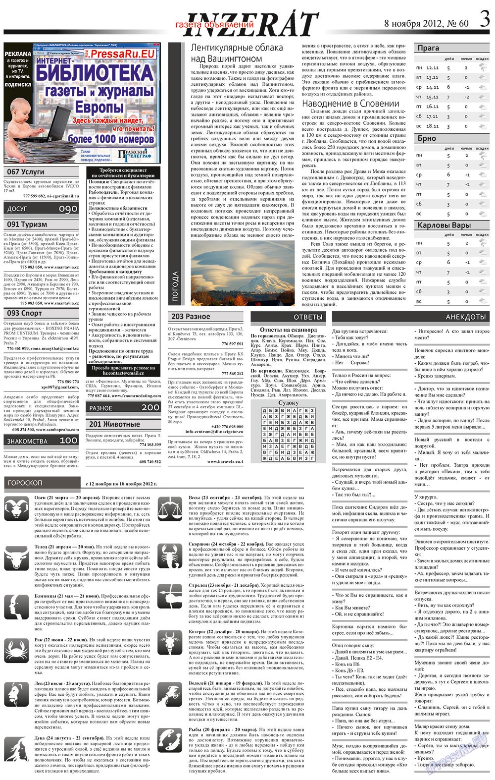 Prazhski telegraf (Zeitung). 2012 Jahr, Ausgabe 44, Seite 16