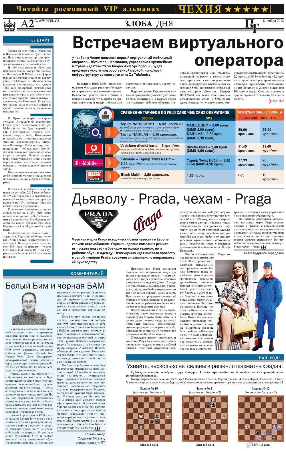 Prazhski telegraf (Zeitung). 2012 Jahr, Ausgabe 44, Seite 2