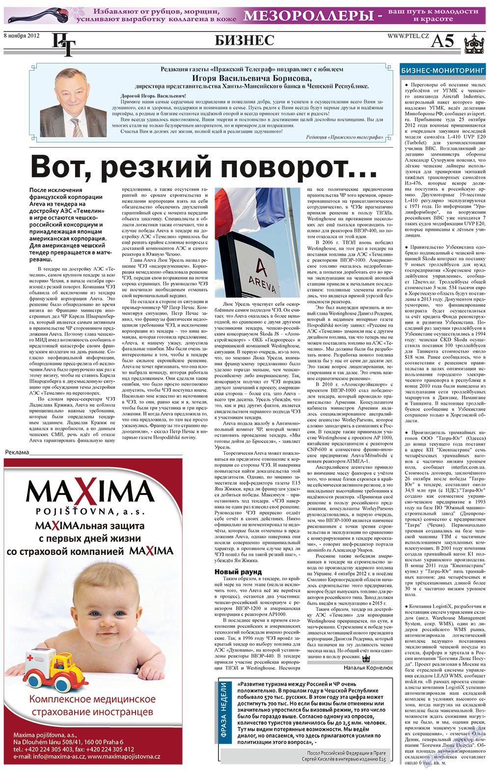 Prazhski telegraf (Zeitung). 2012 Jahr, Ausgabe 44, Seite 5