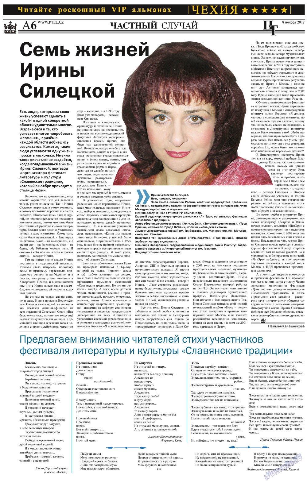 Prazhski telegraf (Zeitung). 2012 Jahr, Ausgabe 44, Seite 6