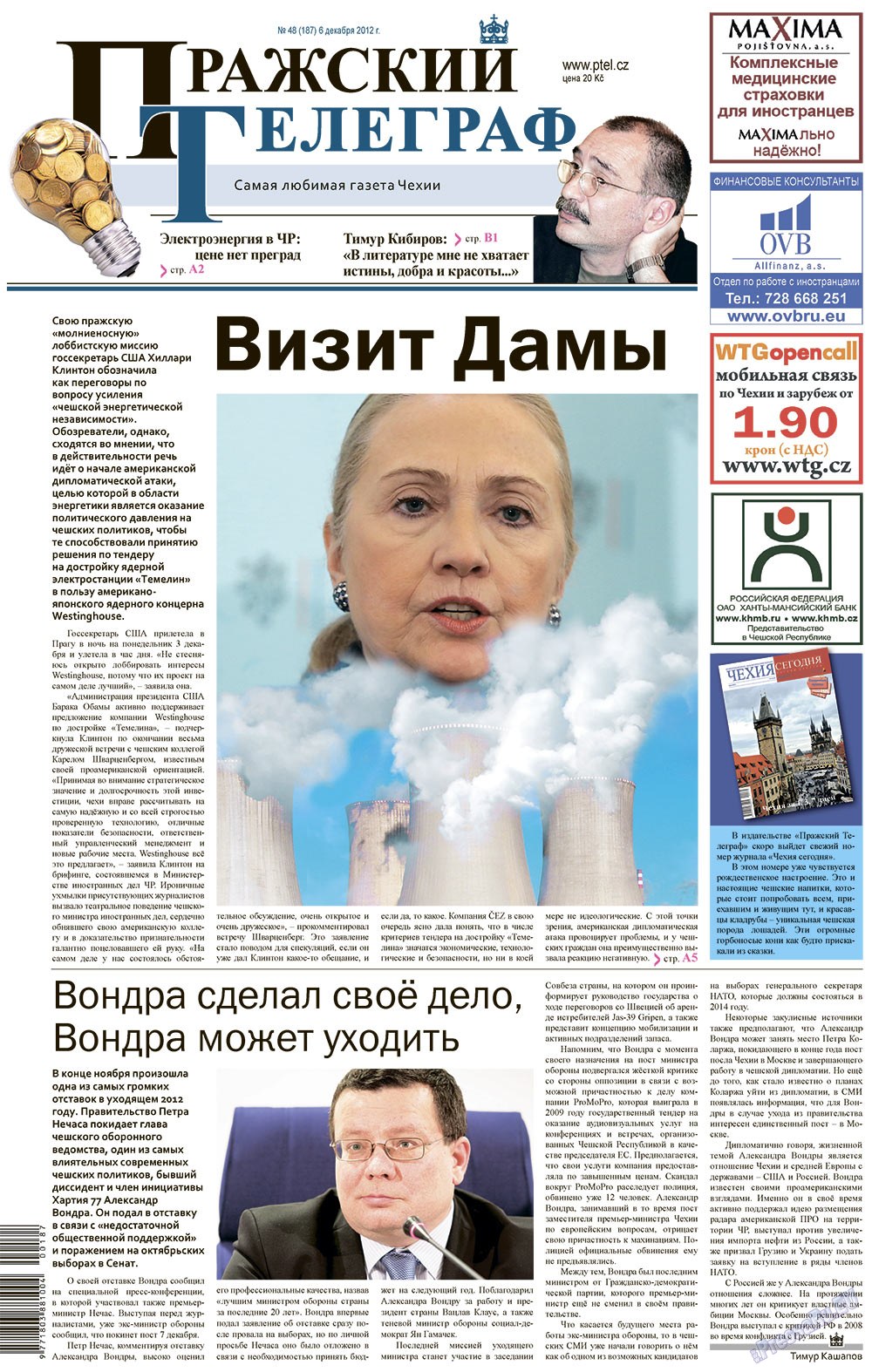 Prazhski telegraf (Zeitung). 2012 Jahr, Ausgabe 48, Seite 1