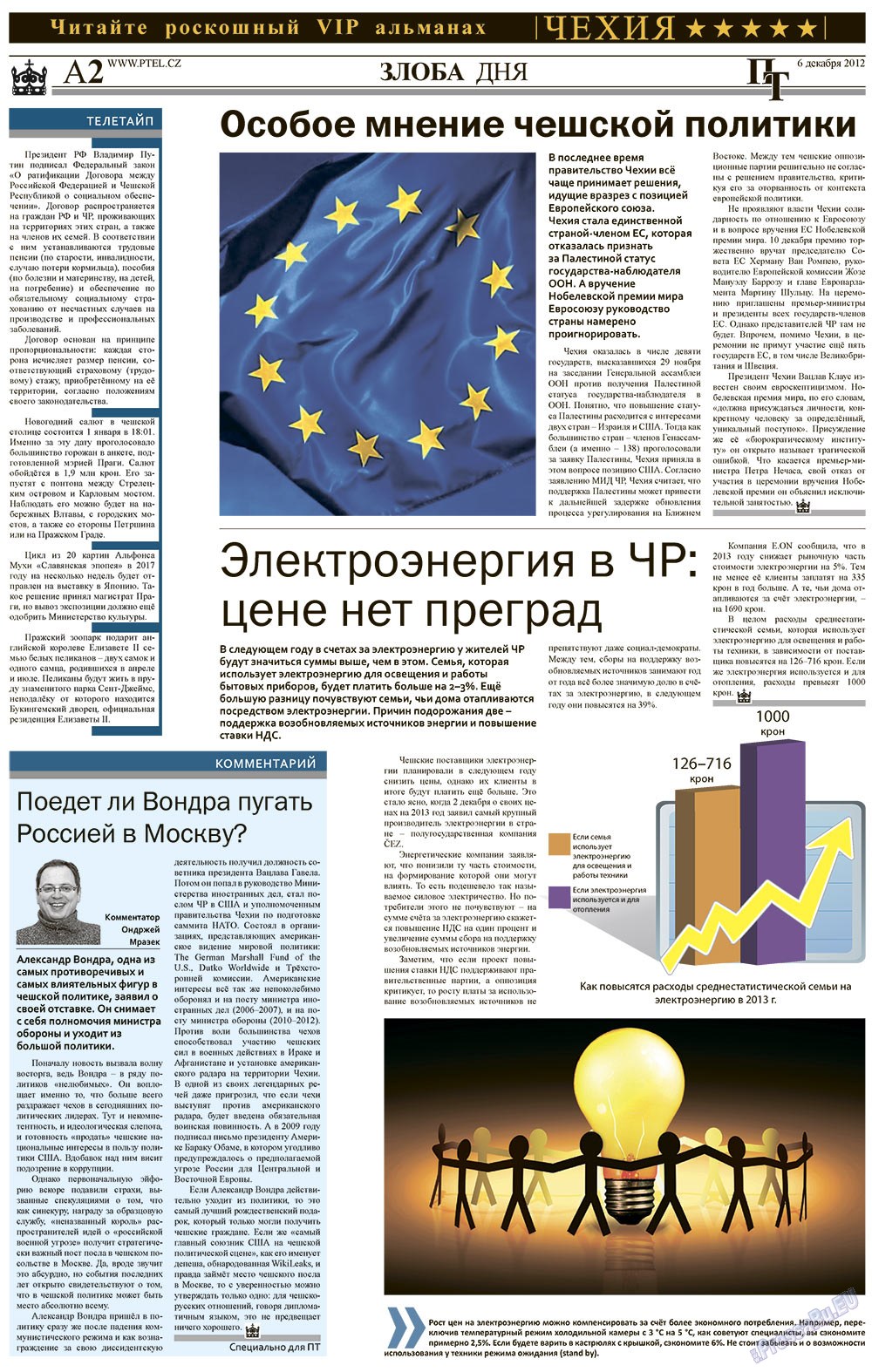 Prazhski telegraf (Zeitung). 2012 Jahr, Ausgabe 48, Seite 2